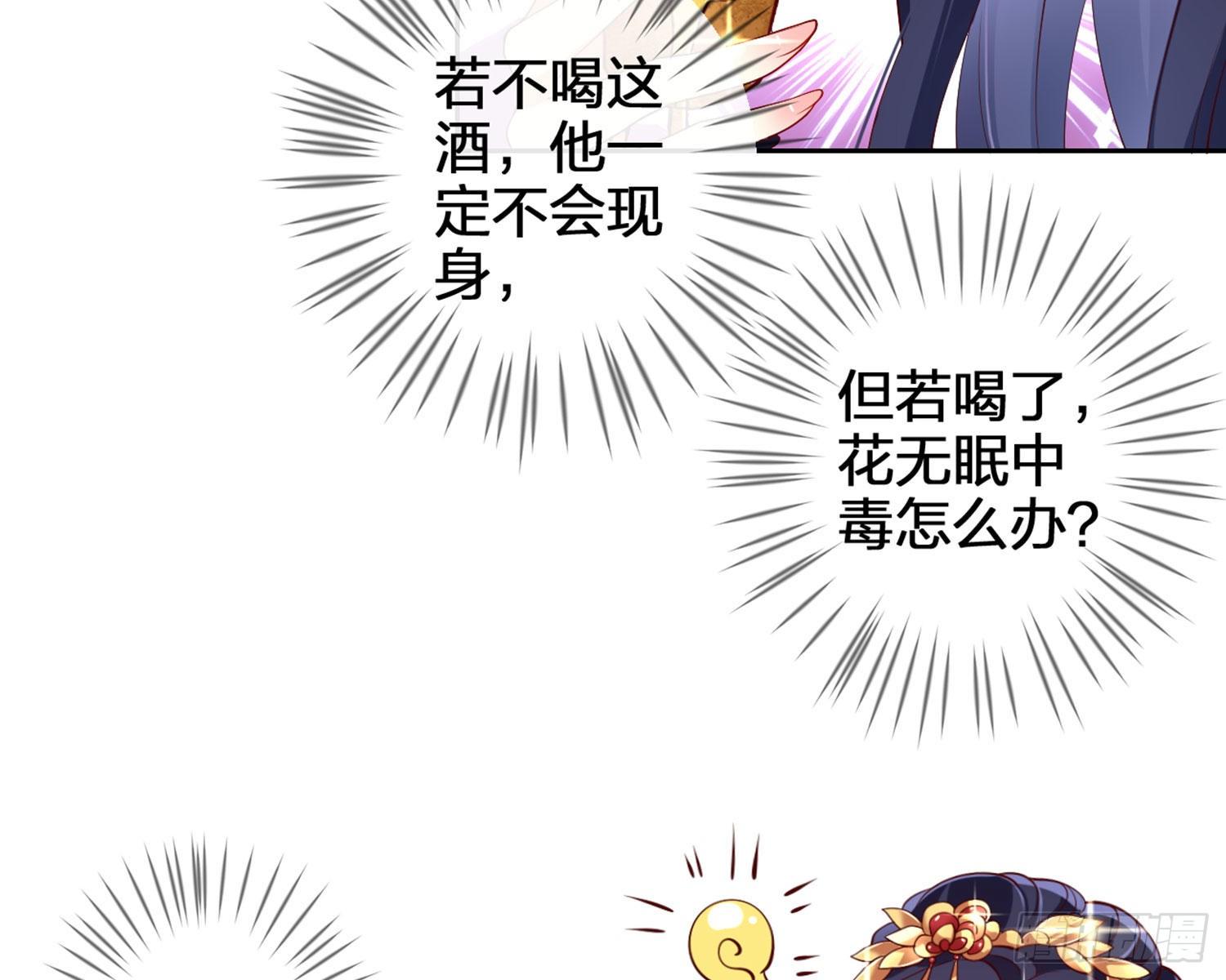 为我疯狂一次吧63