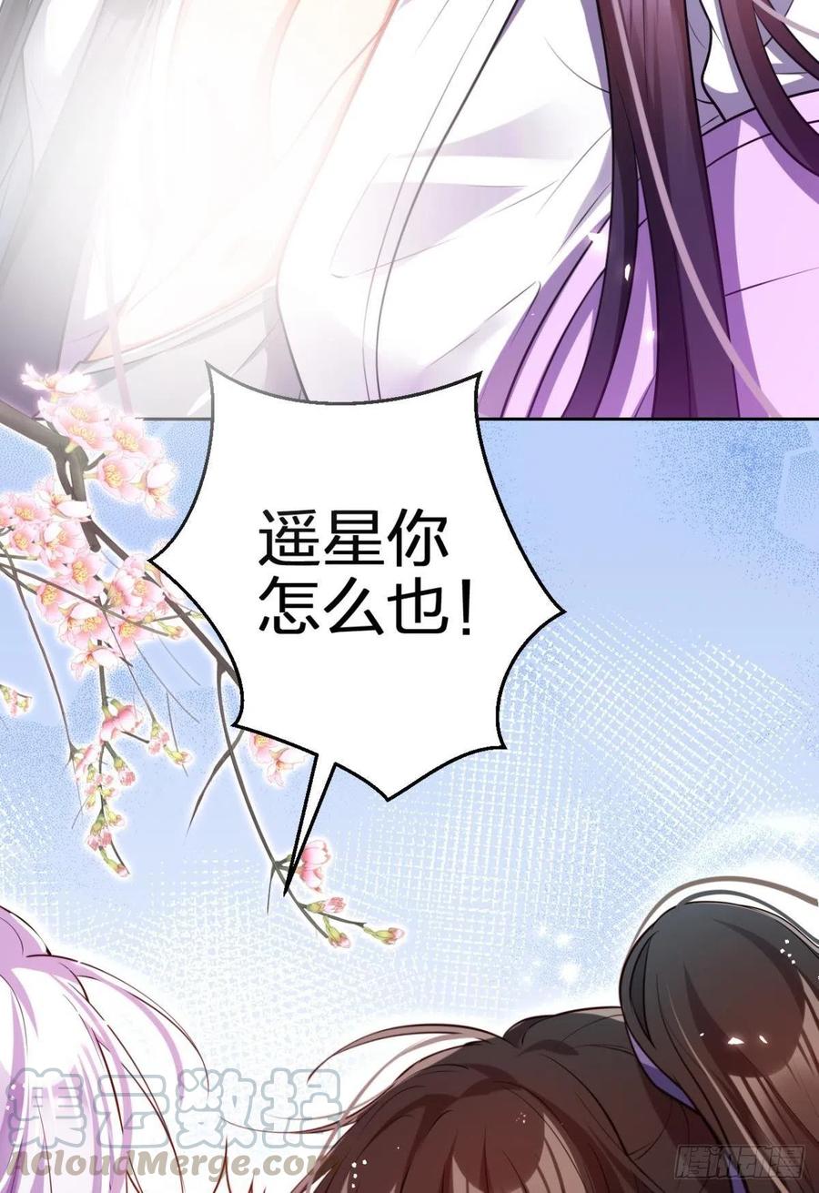 身体里的另一个人21
