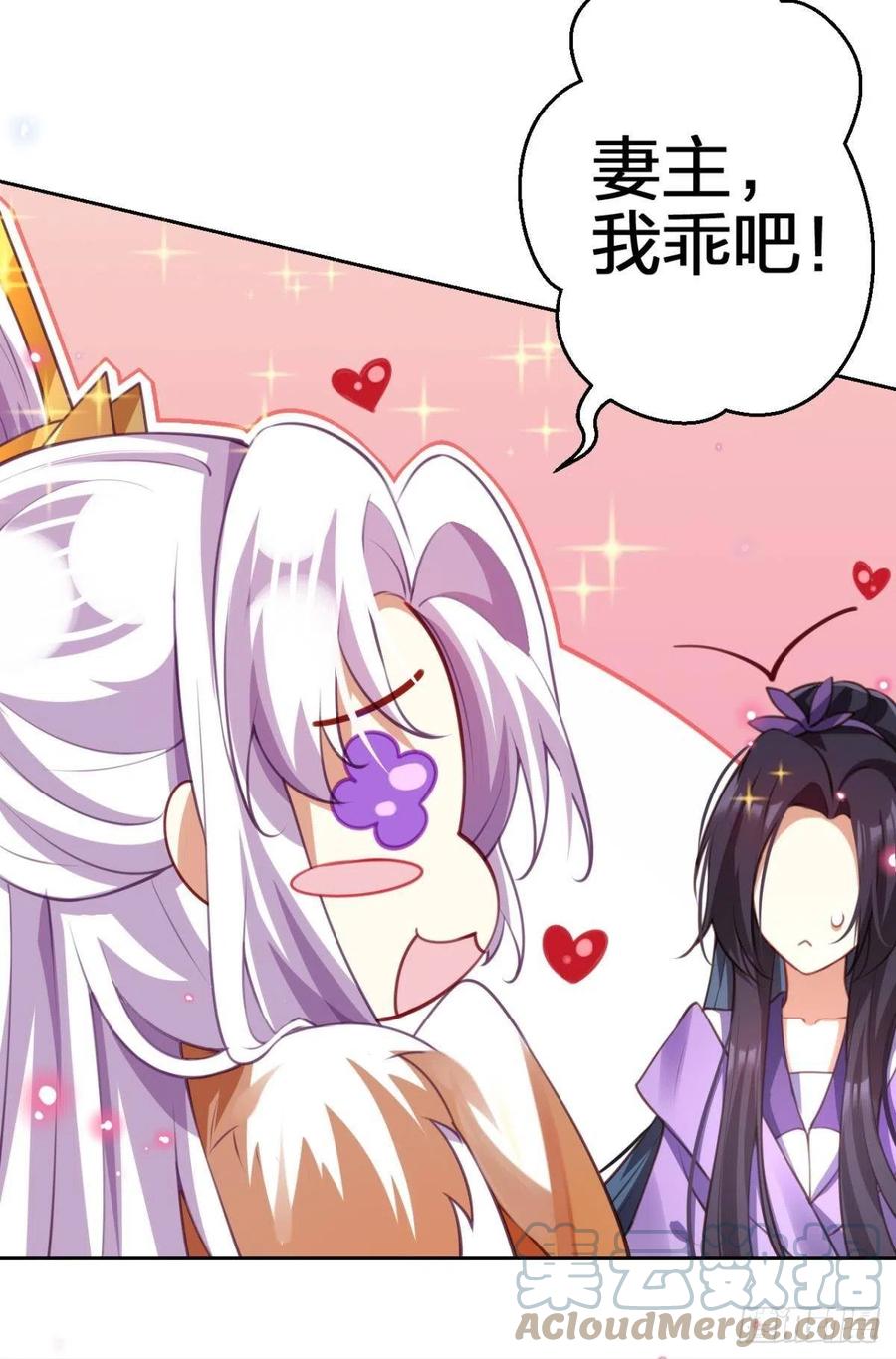 关于遥星嫁入夜家的第一次讨论18