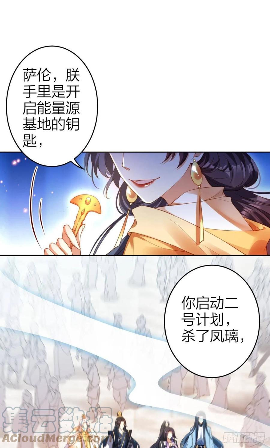 如果我不是你舅舅3