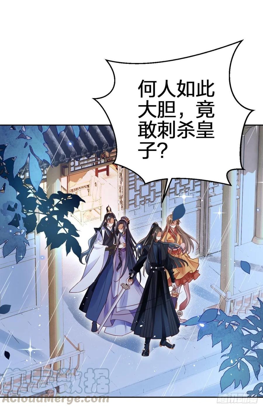 他给你的，我也能给48