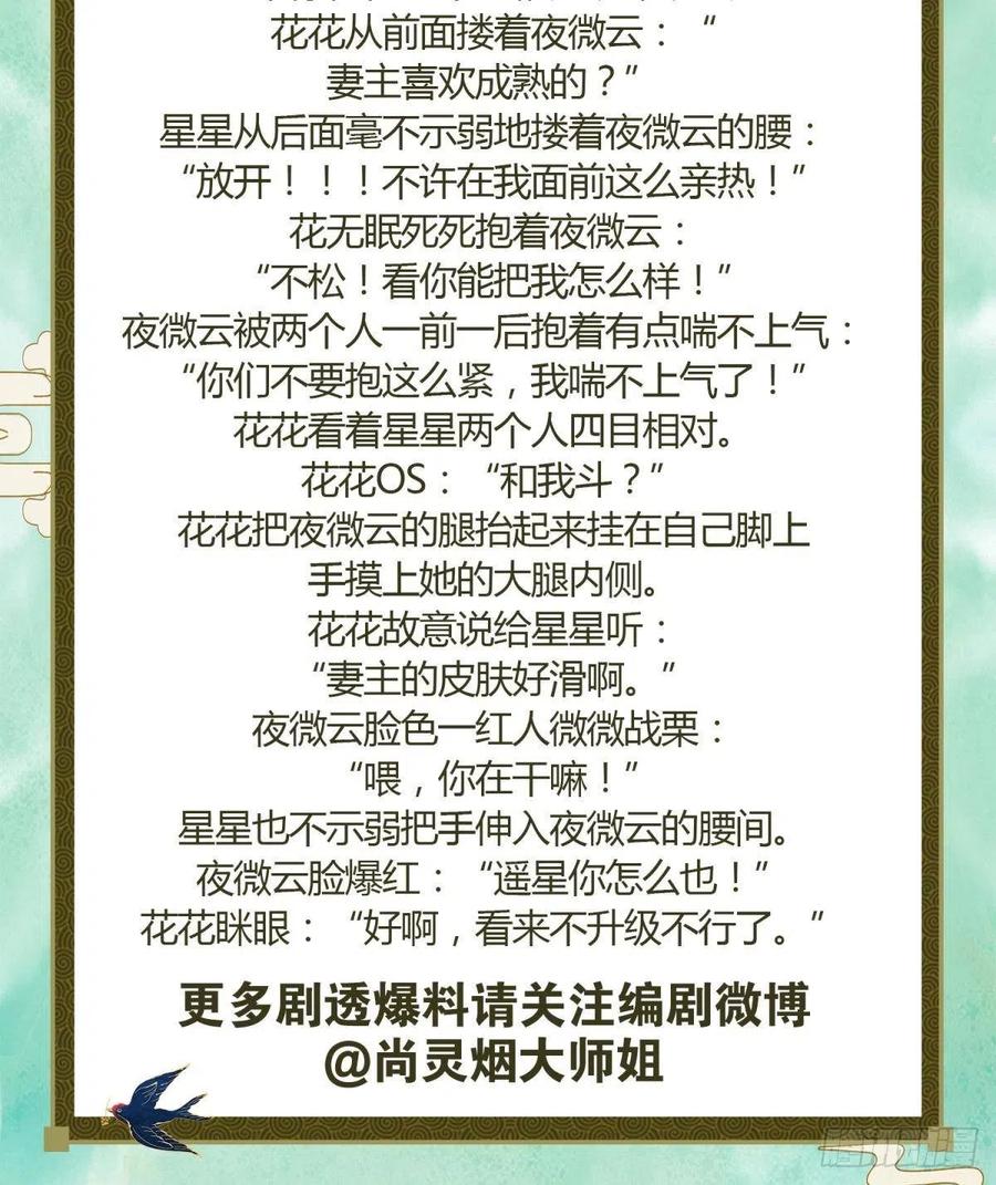 你怎么大早上就这样64