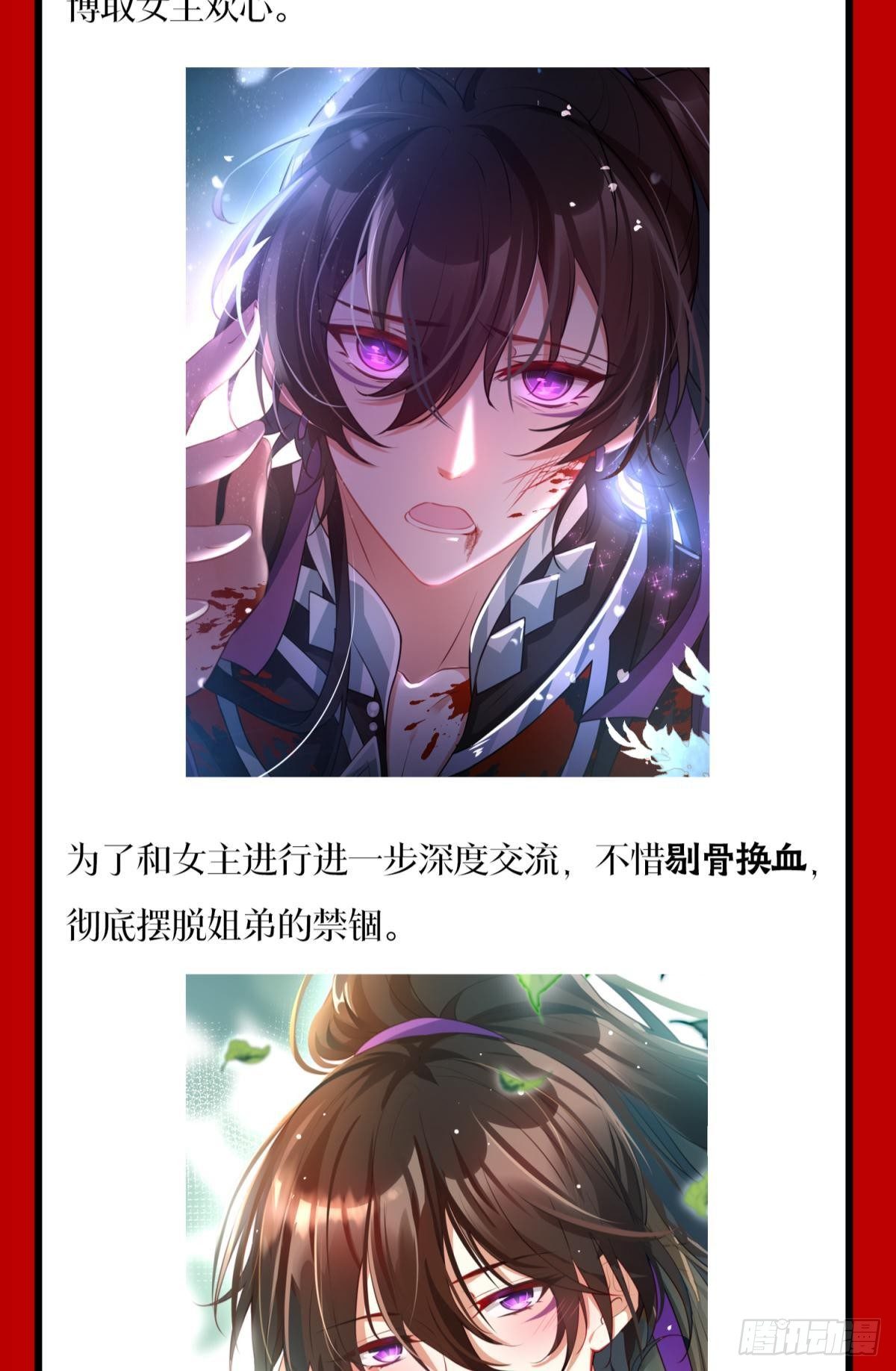 CBF一年一度后宫大赛28