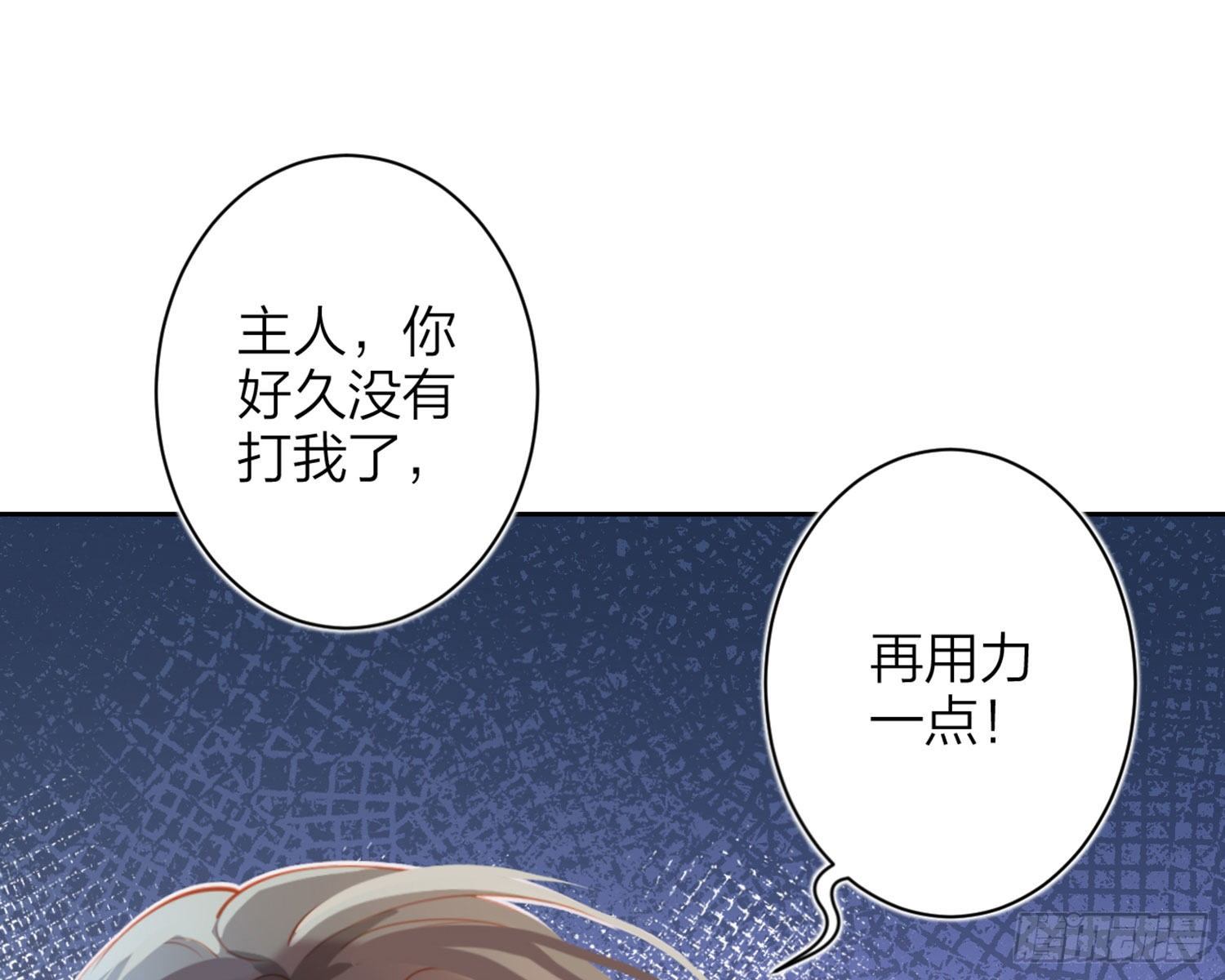 你在教我做事？23