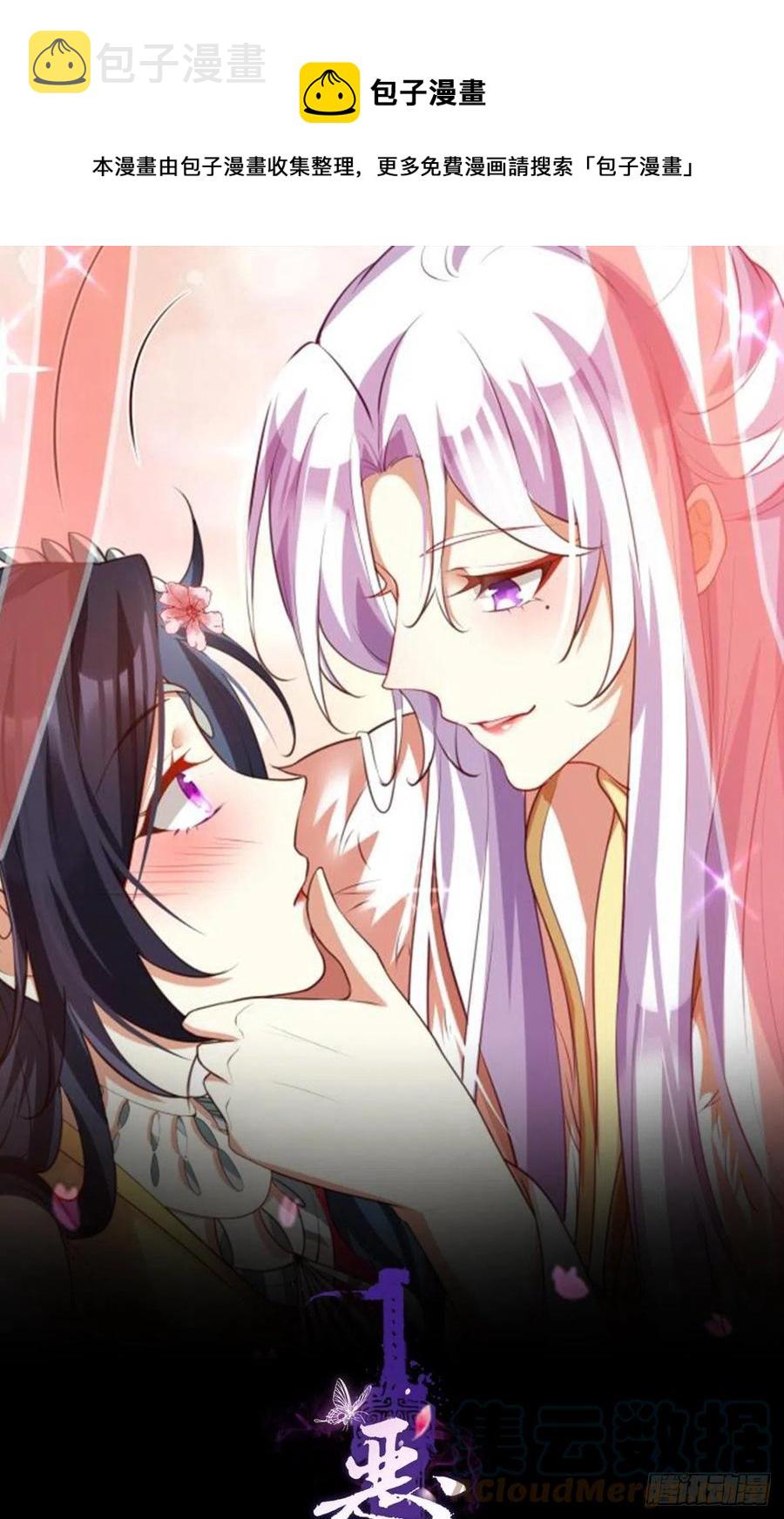 遥星的洞房之夜0