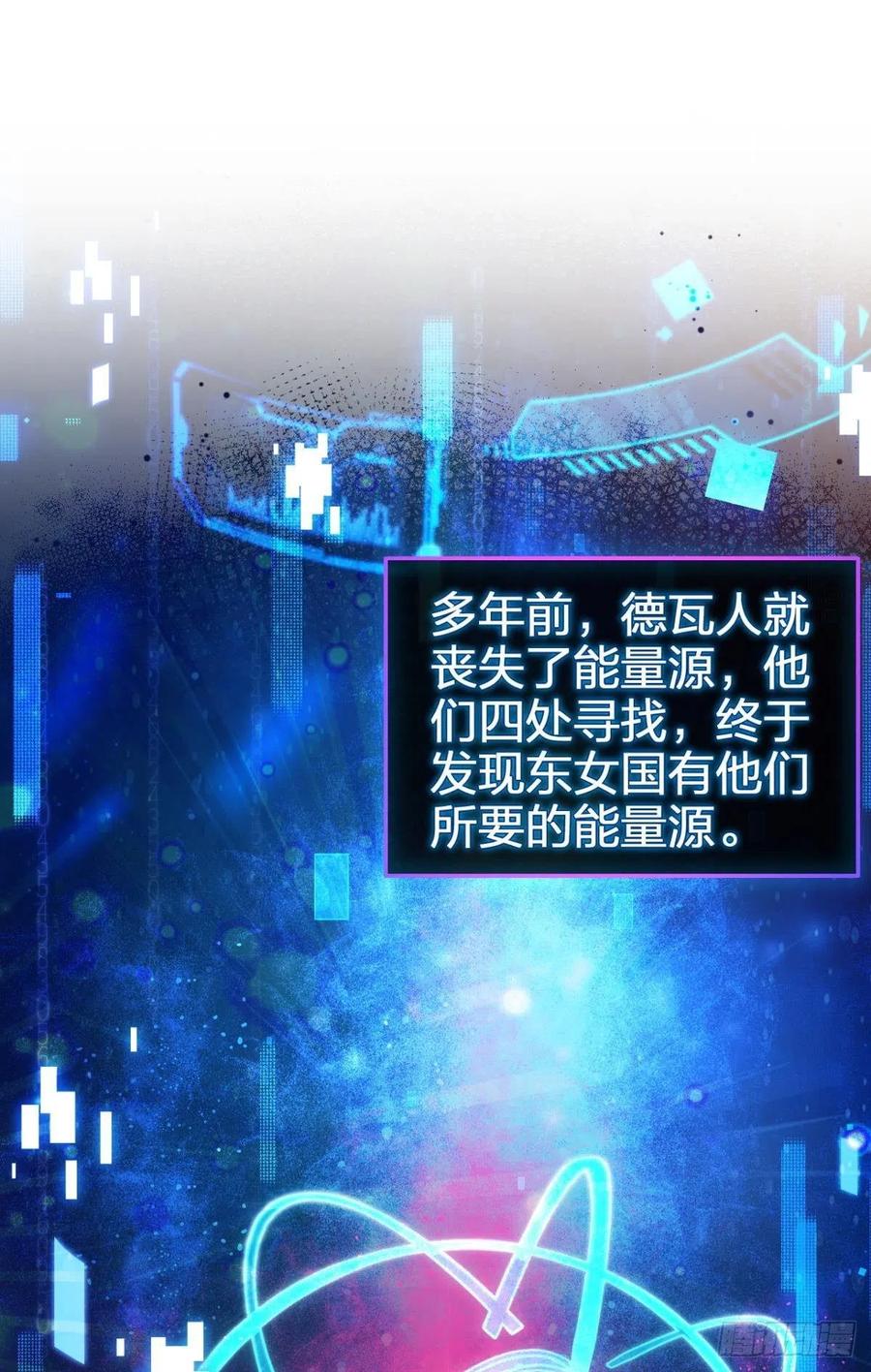我会永远站在你这边43