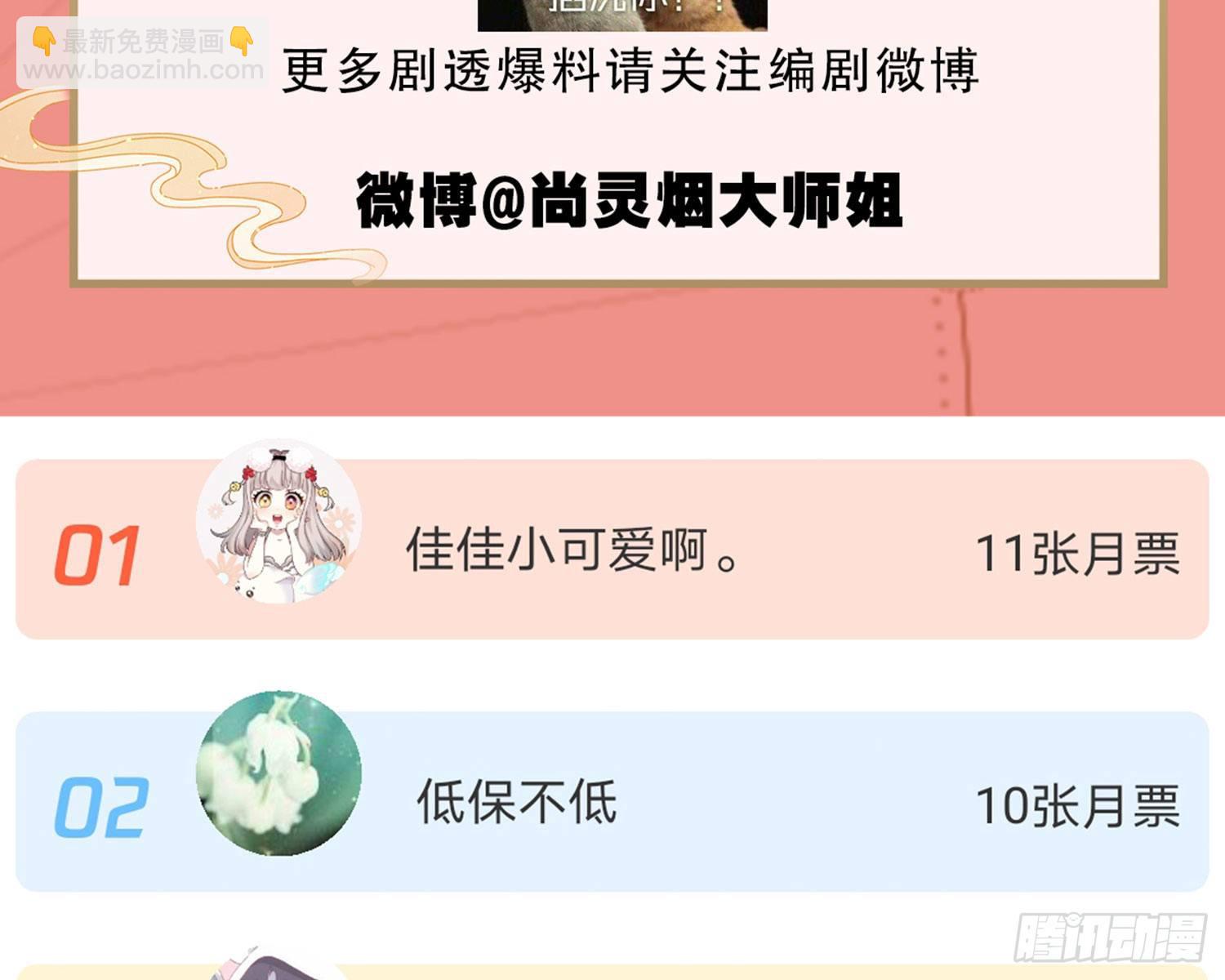 情杀三角恋114