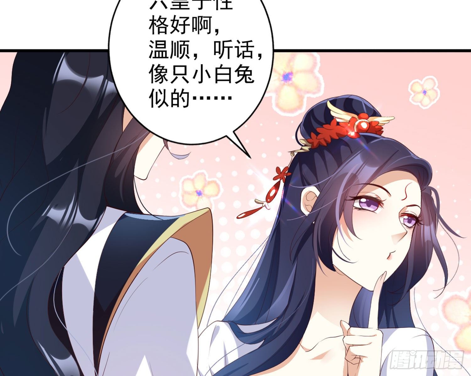 乖乖等我回来66