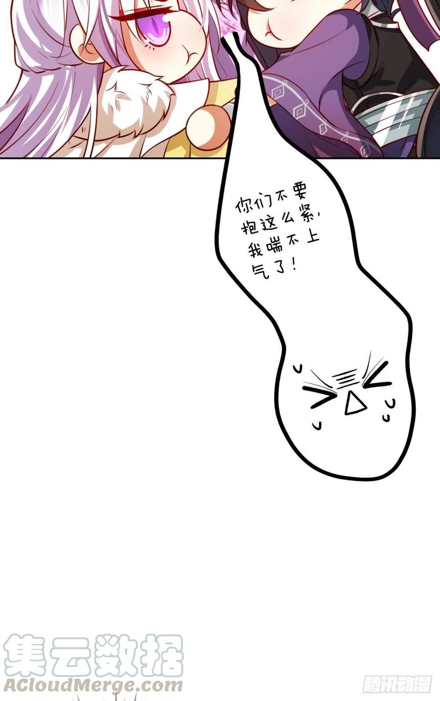 身体里的另一个人15