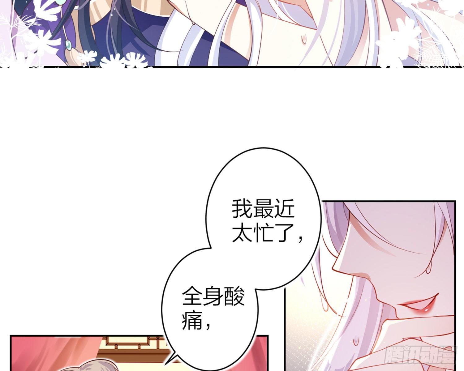 还有更舒服的8