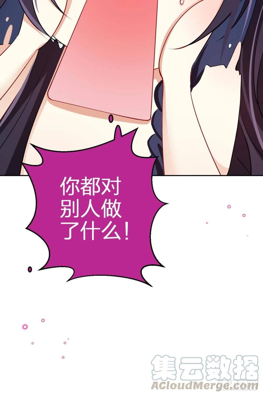 你这个禽兽66
