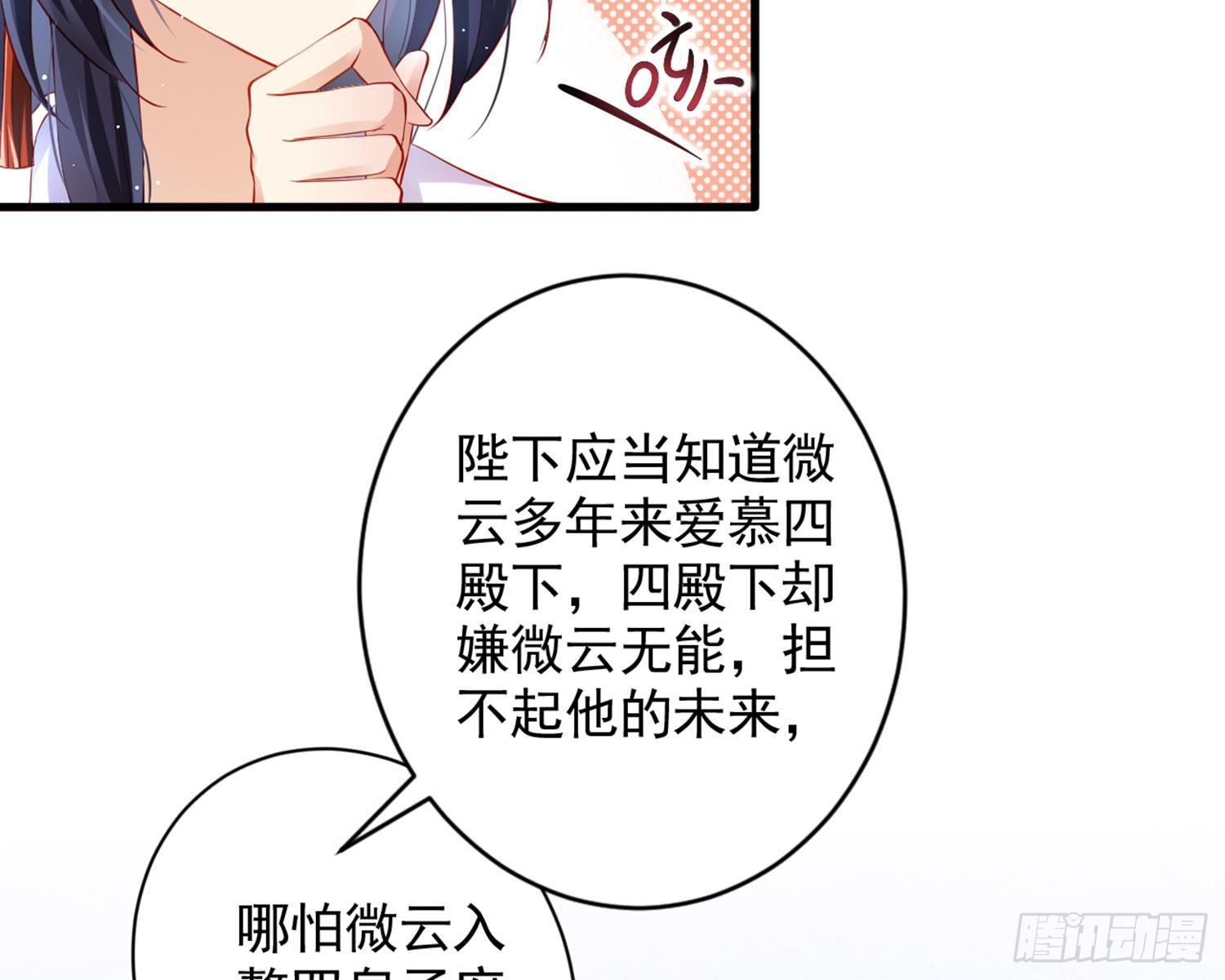 夫复何求41