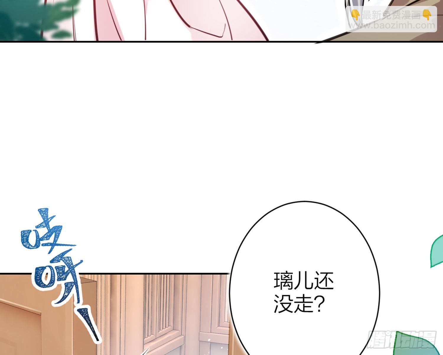你怕被他看到？23