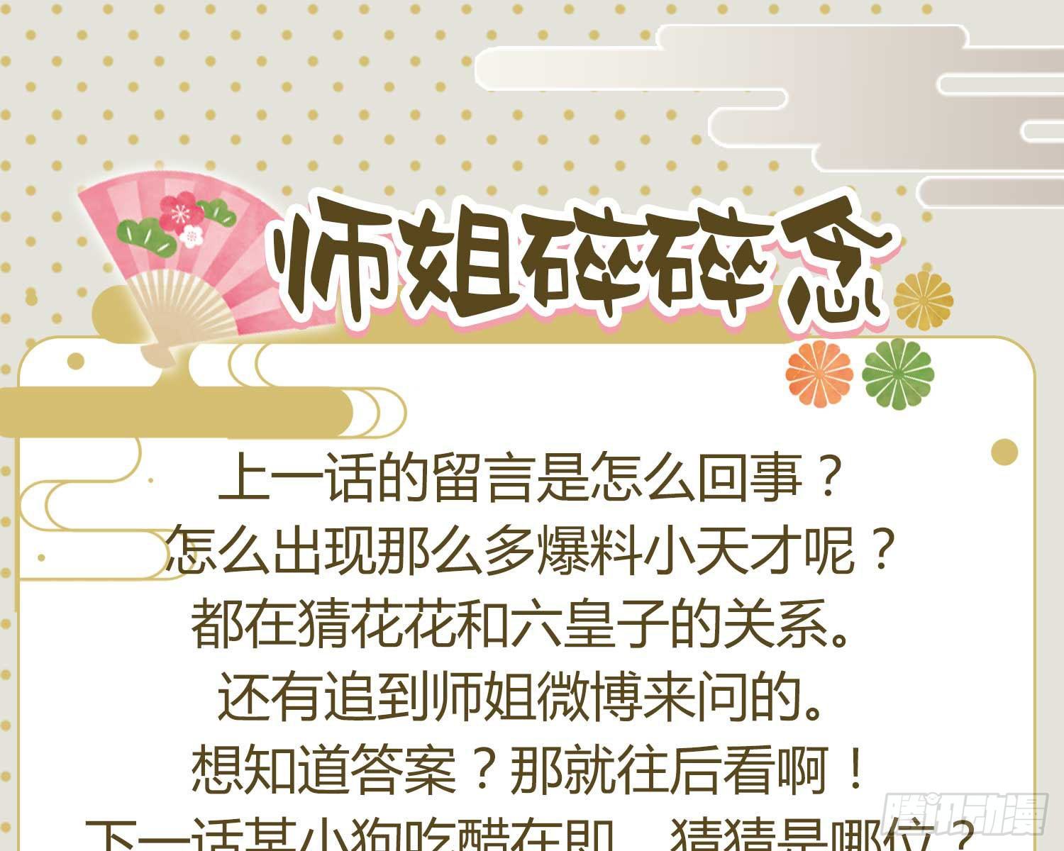 夫复何求127