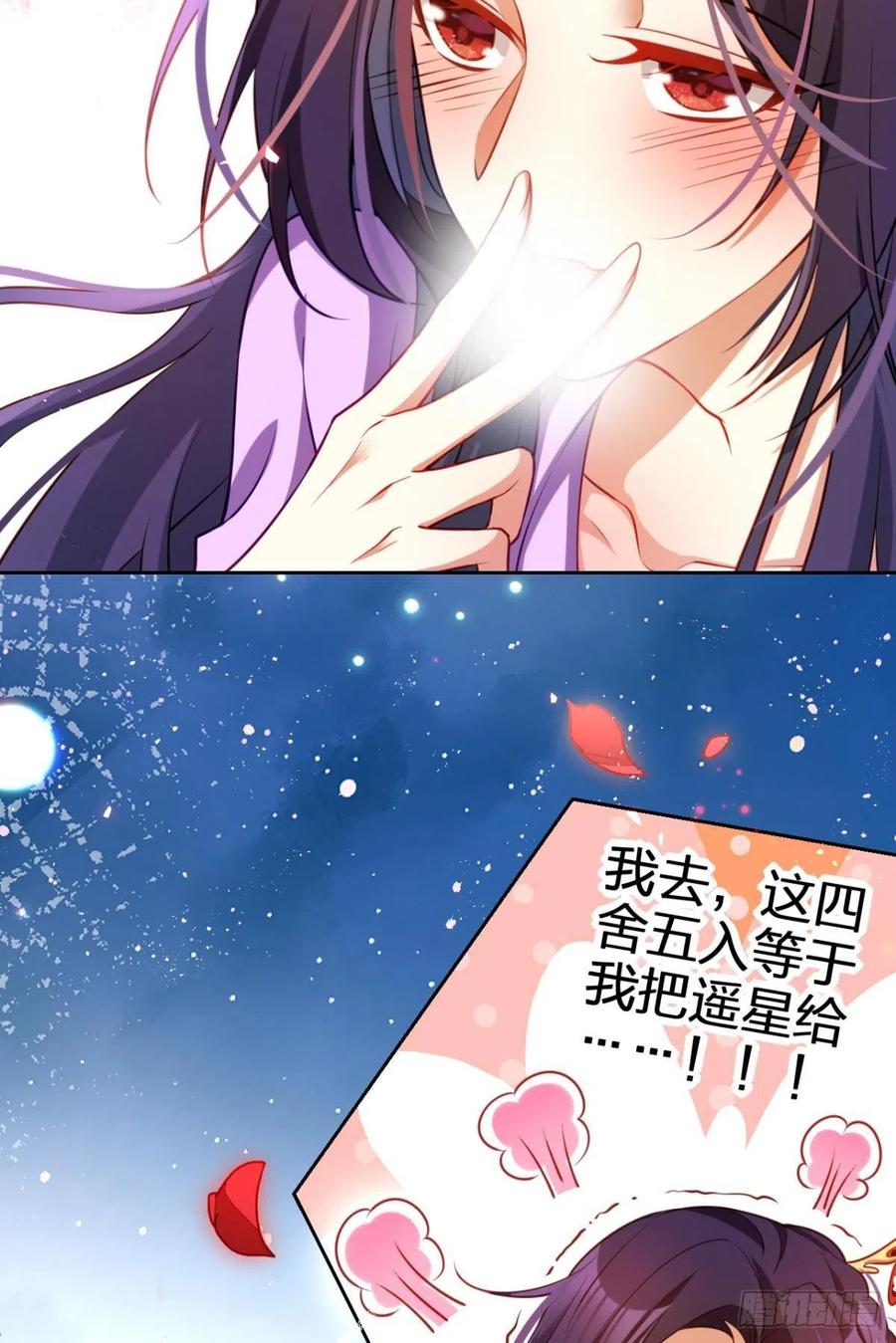 你把他给休了！31