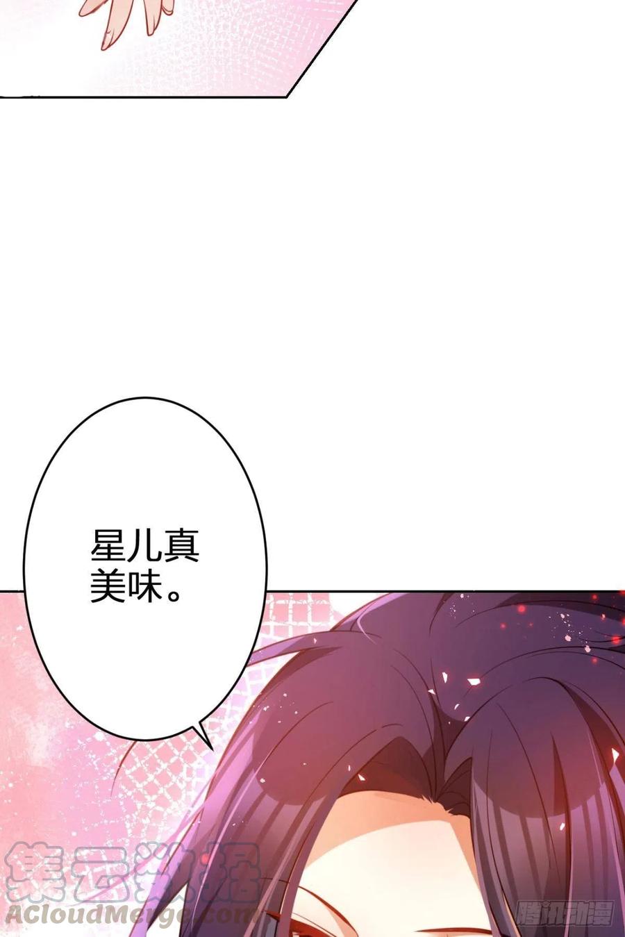 你把他给休了！30