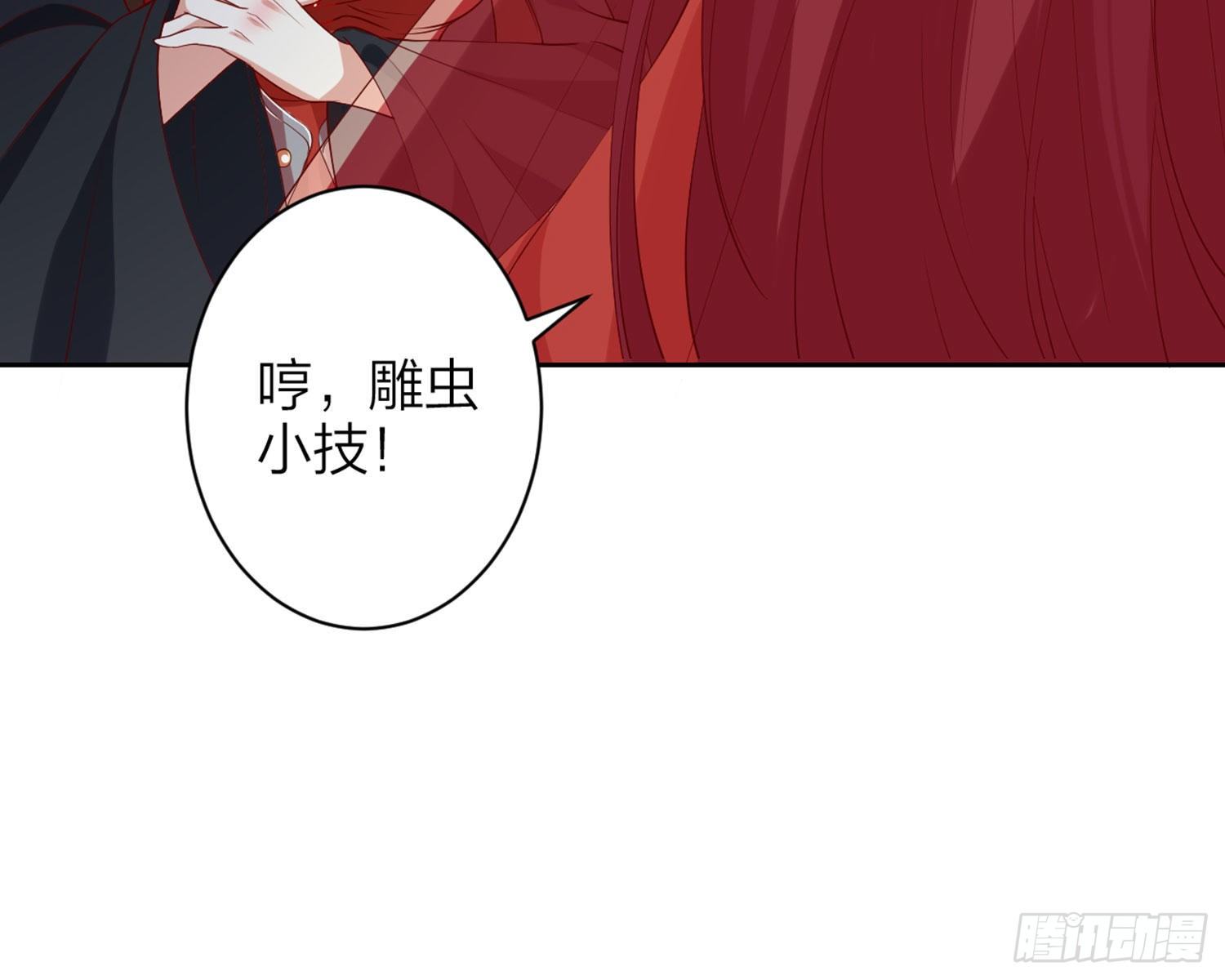 为我疯狂一次吧94