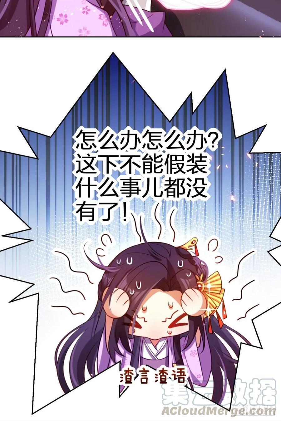 你把他给休了！36