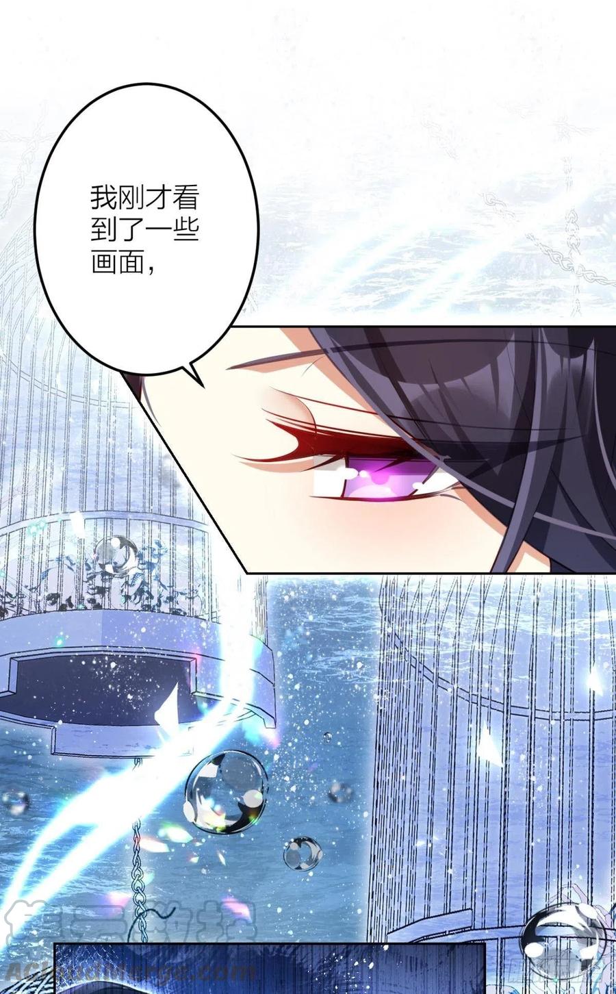 直捣黄龙54