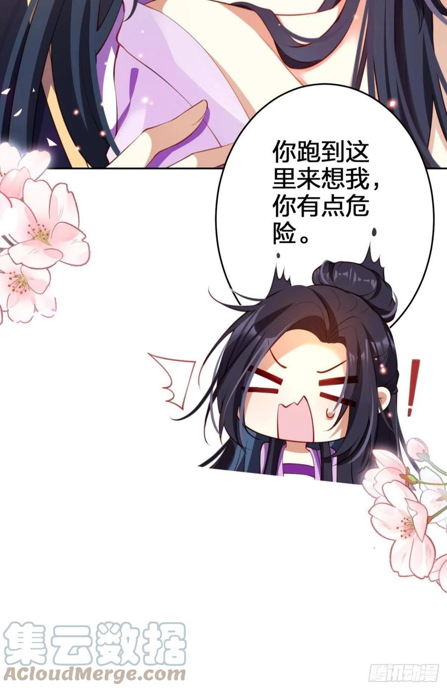 四四主动出击27
