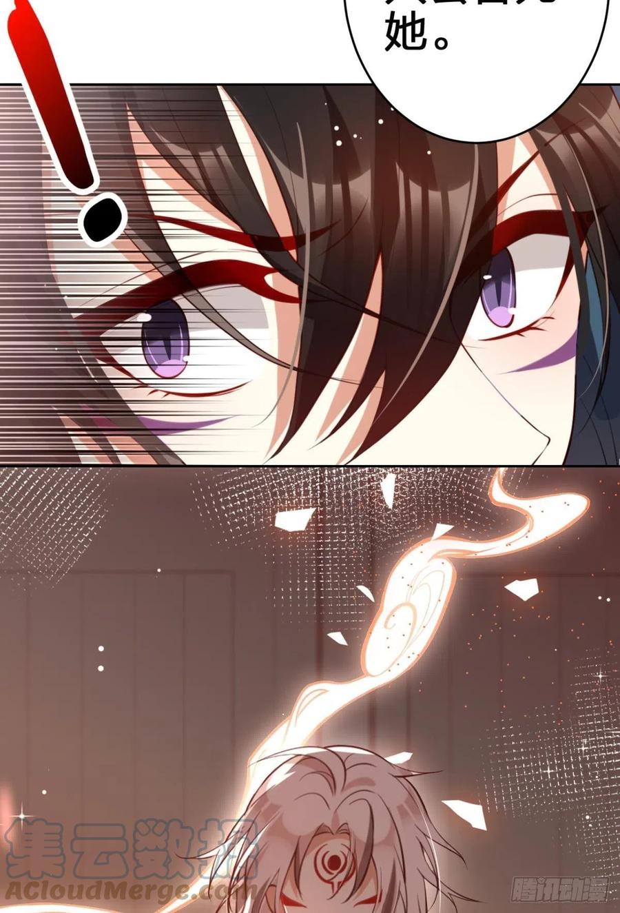 为您臣服54