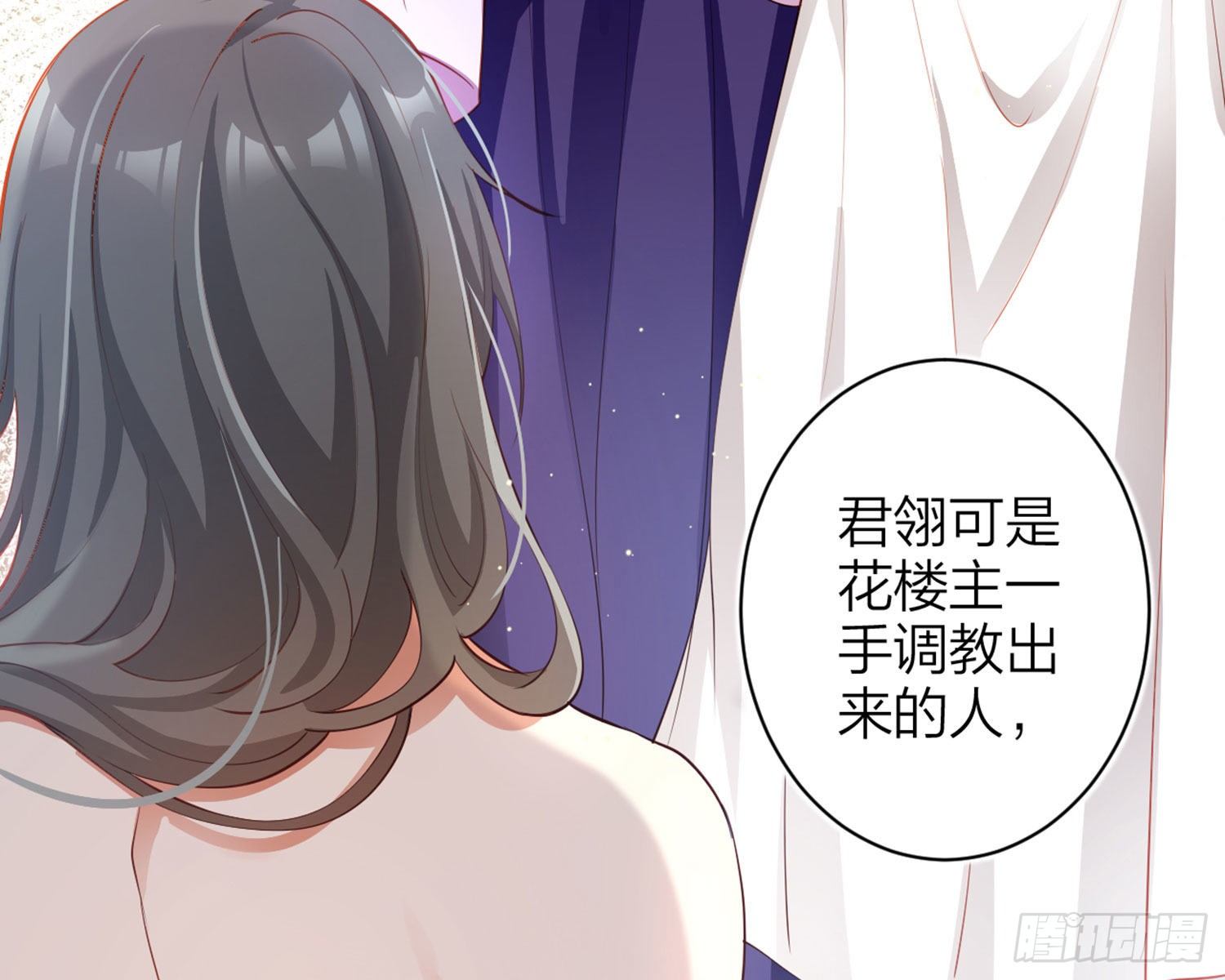 你在教我做事？47