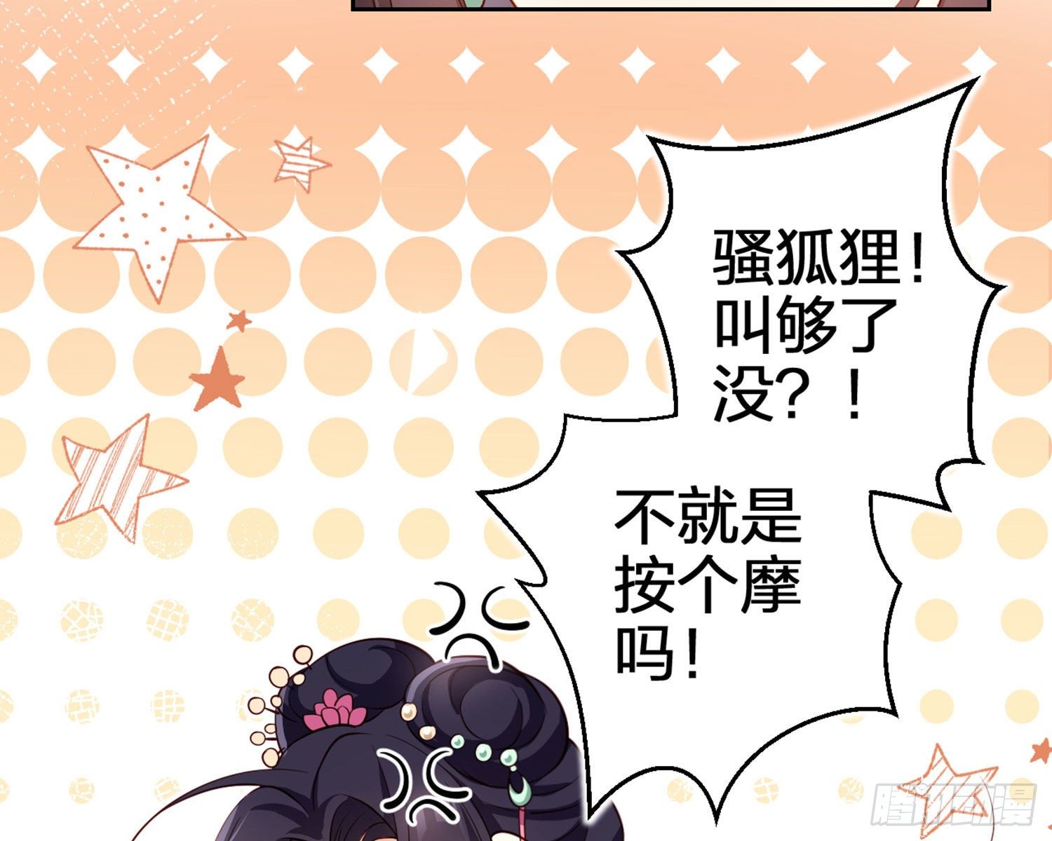还有更舒服的24