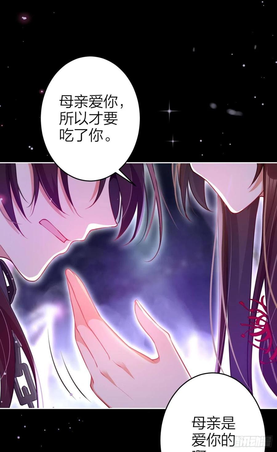 吃掉你40