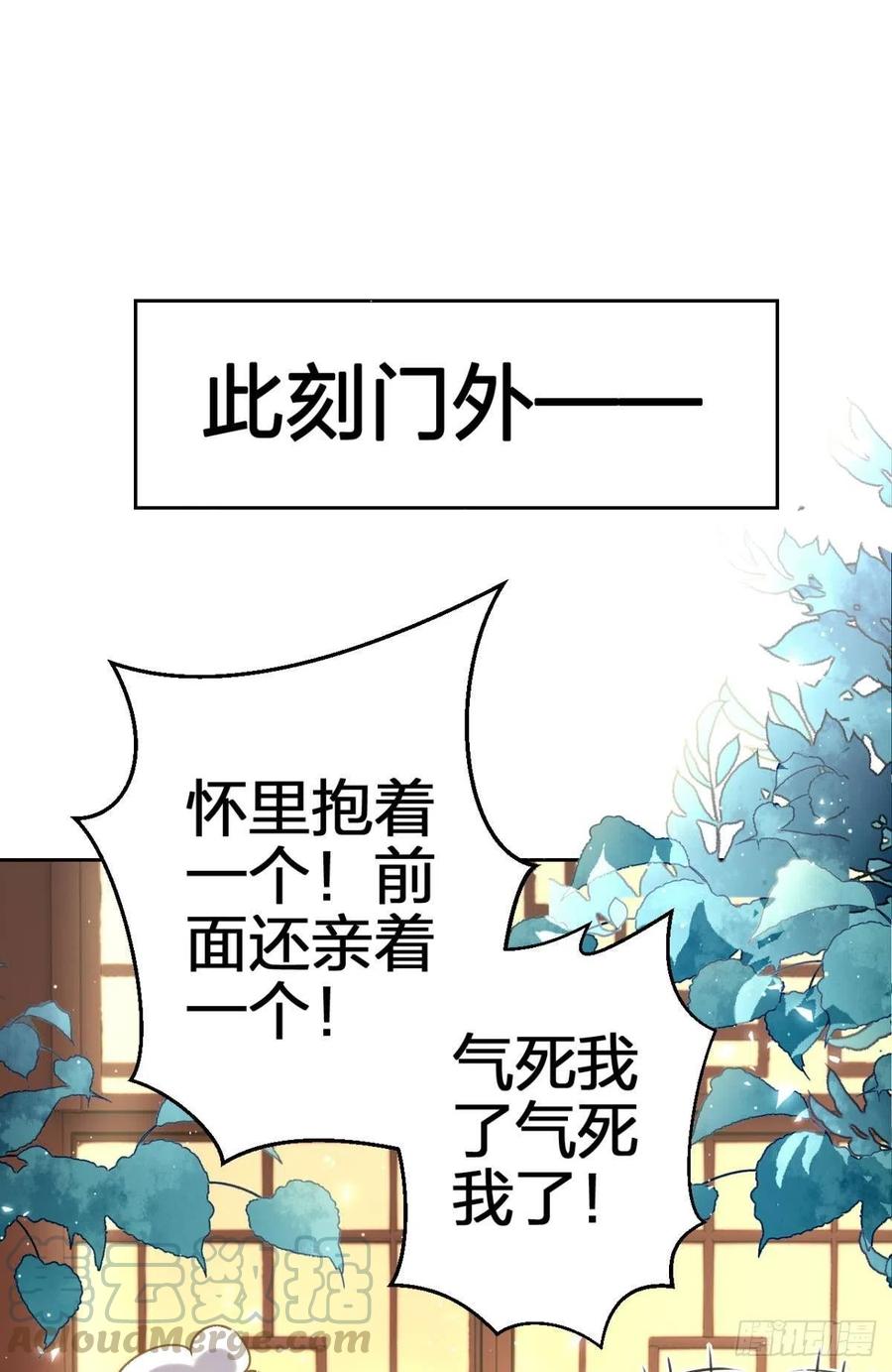快病死了还争宠45