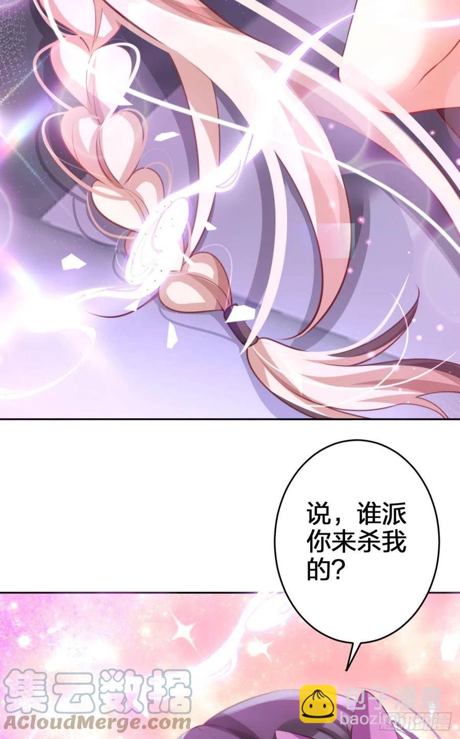 向主人求欢24