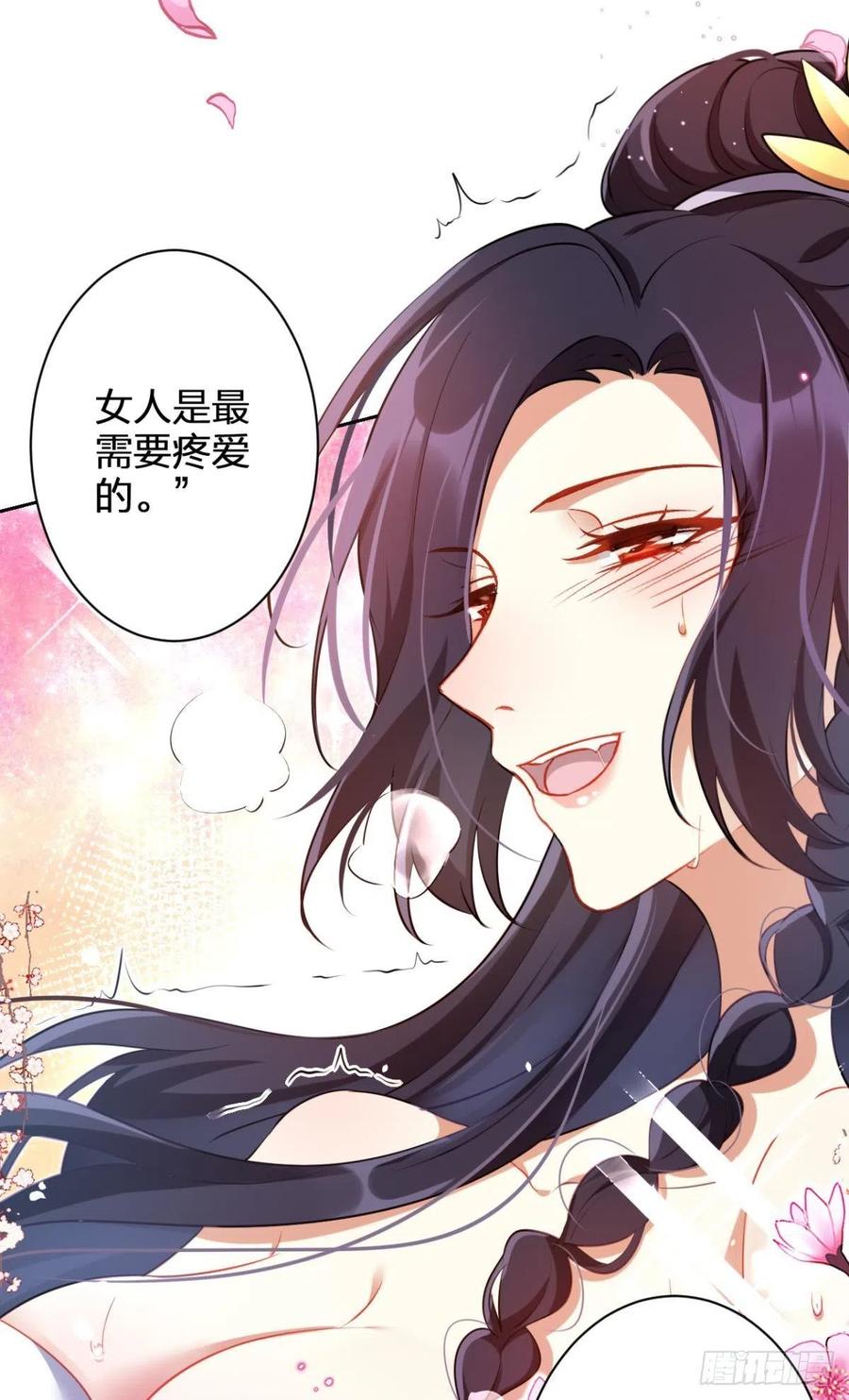 感觉身体怪怪的29