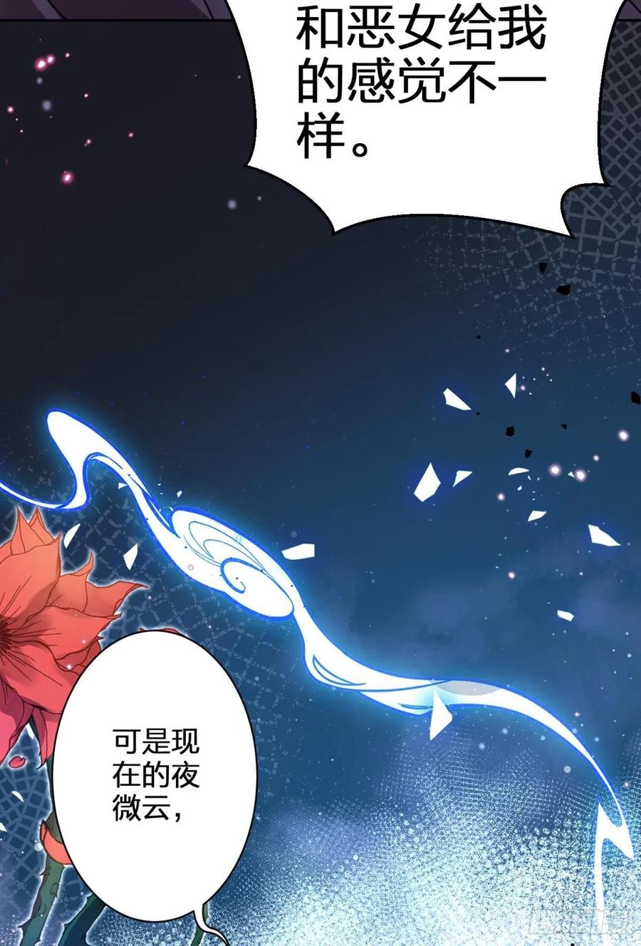 感觉身体怪怪的16