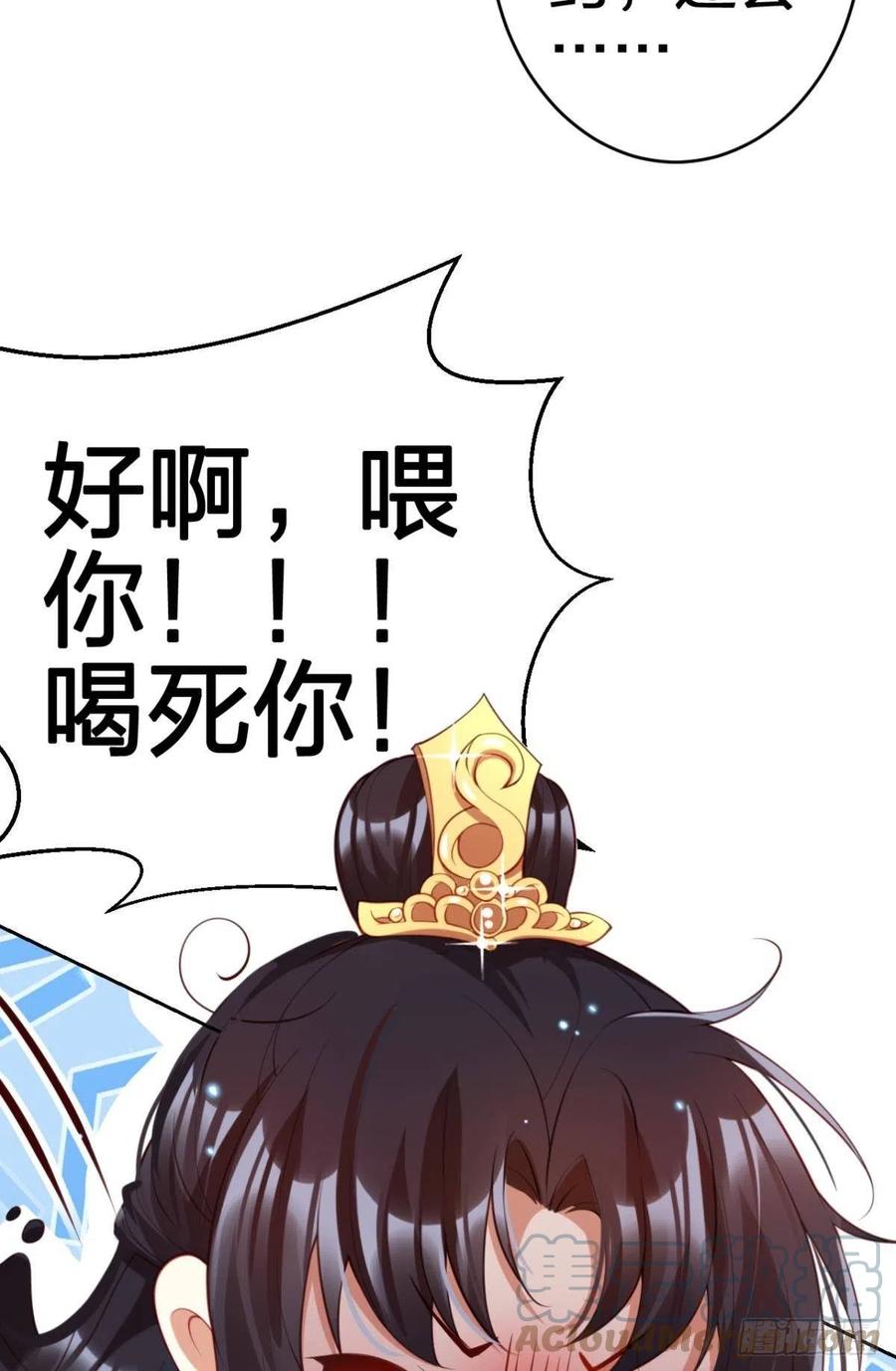 为您臣服39