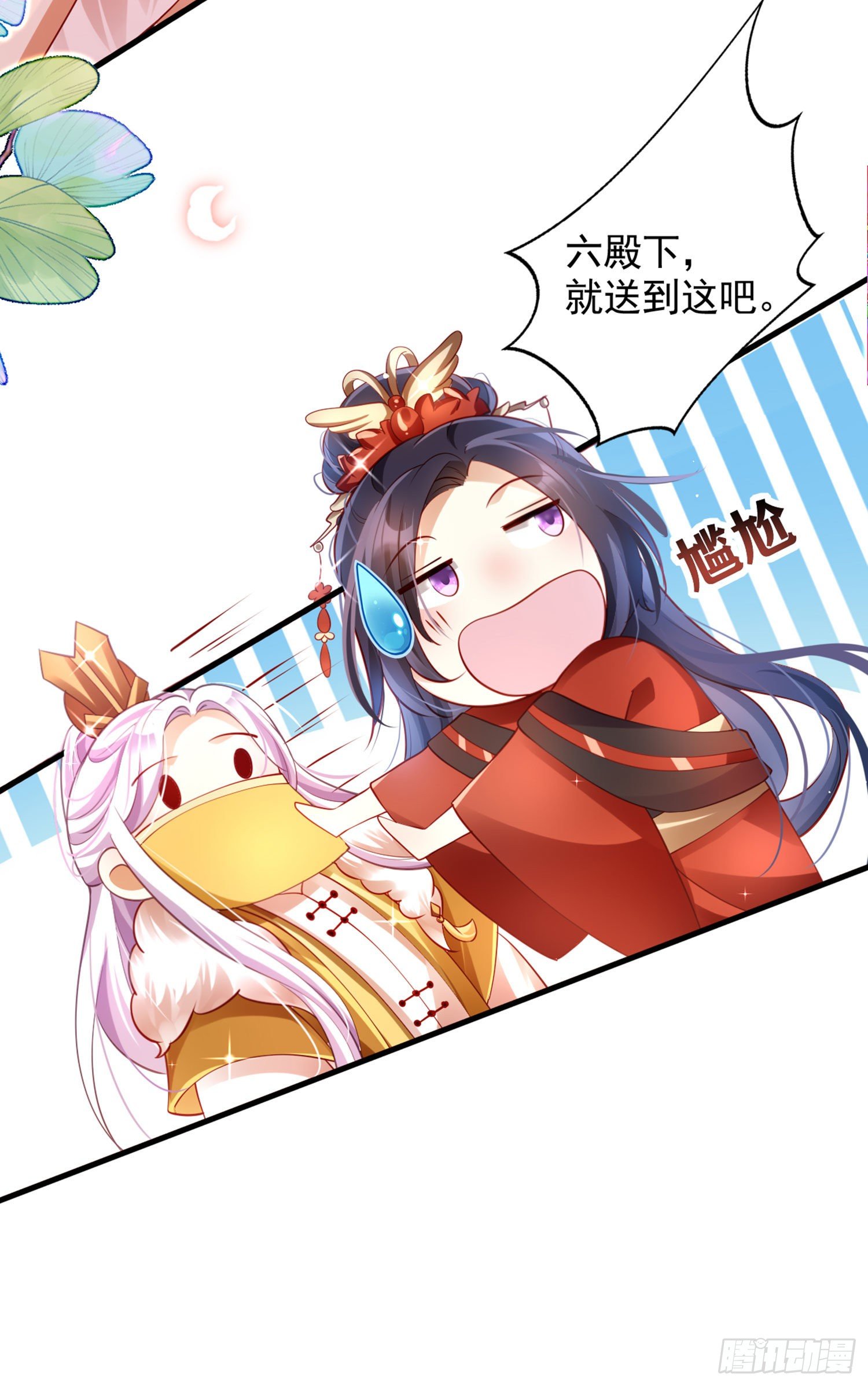 夫复何求82
