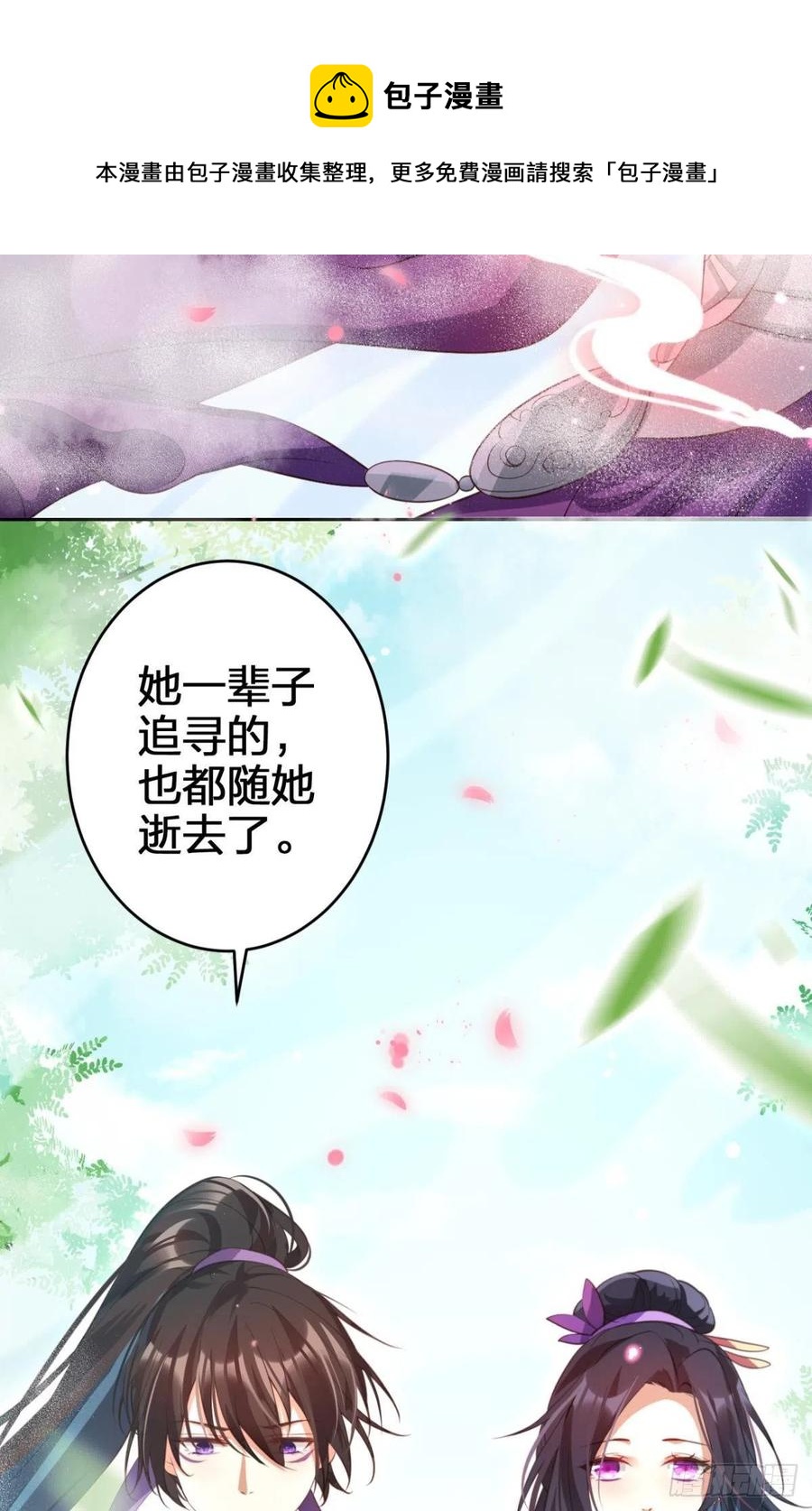 遥星，我带你回家32