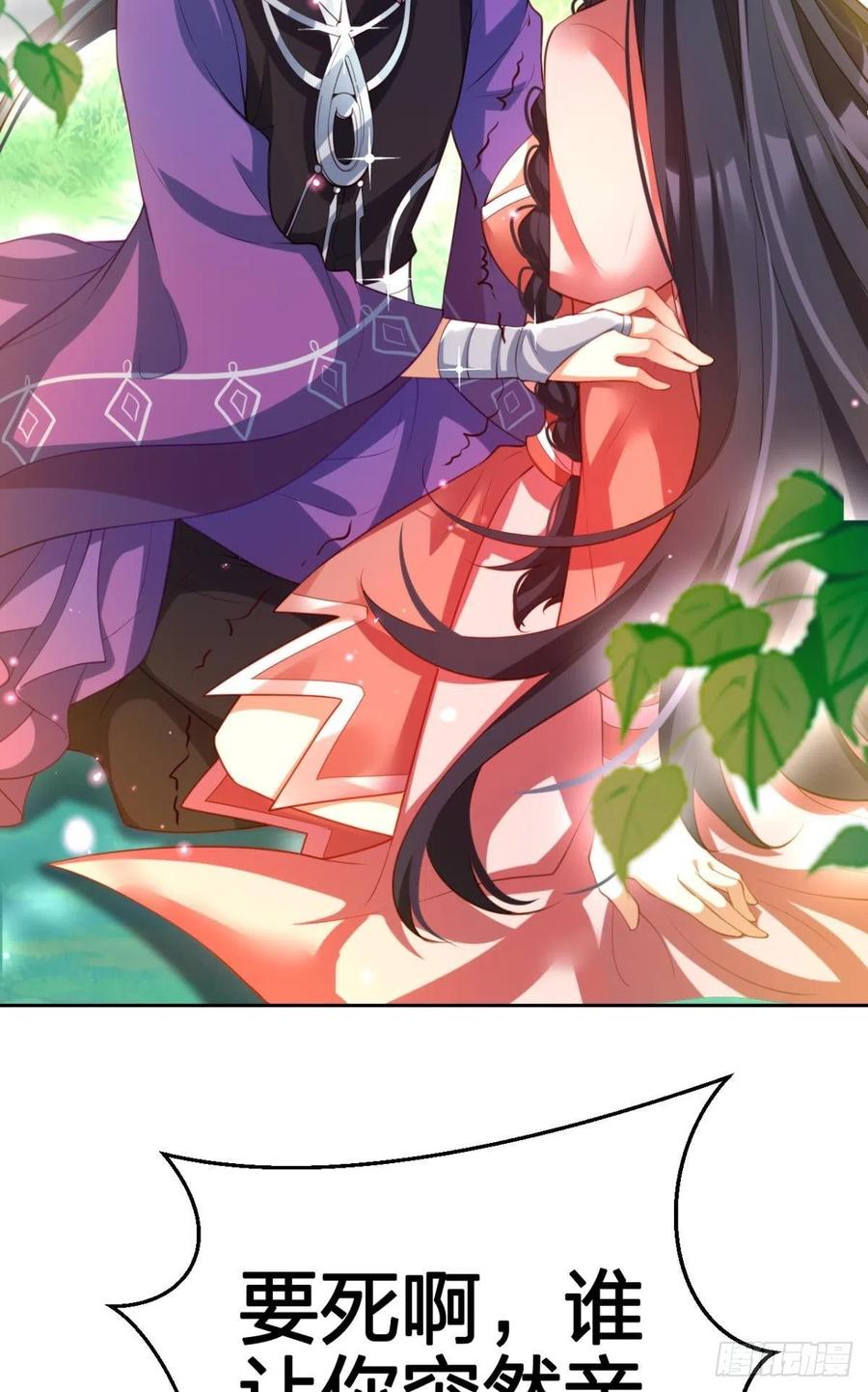 星星也会争宠了11