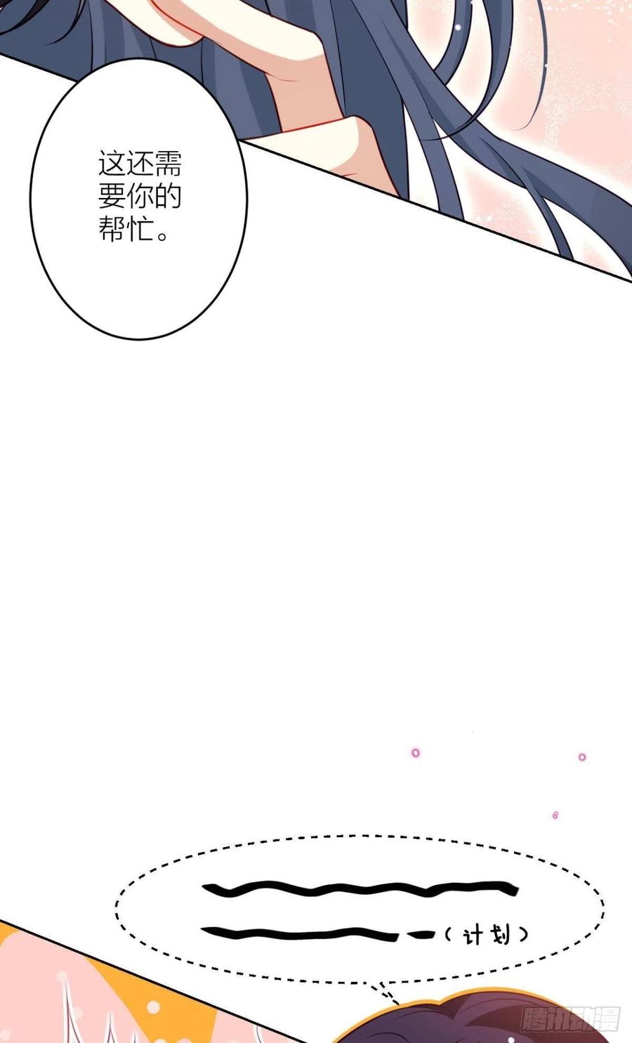 我选中的人55