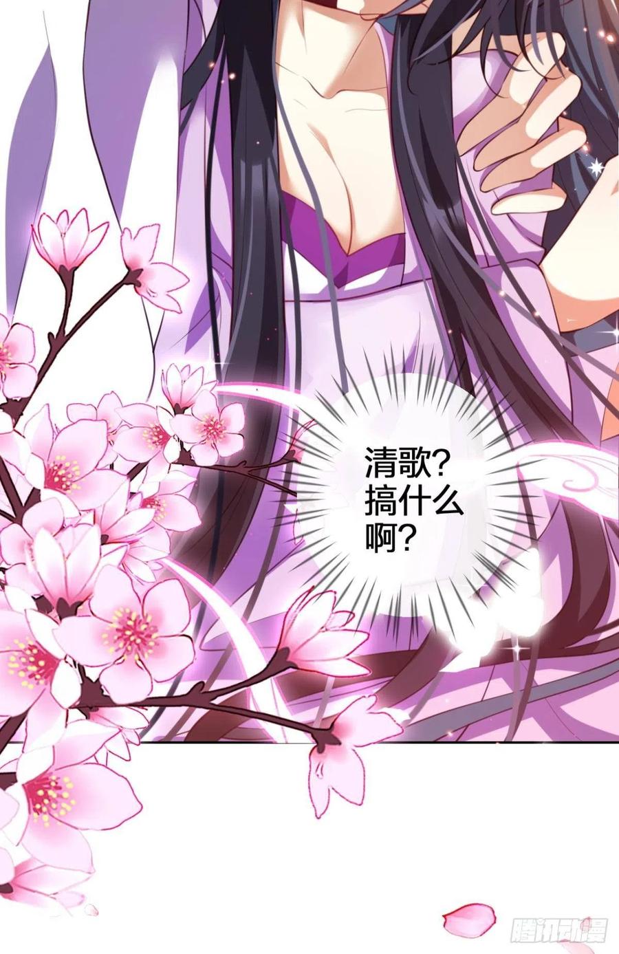 四四主动出击25