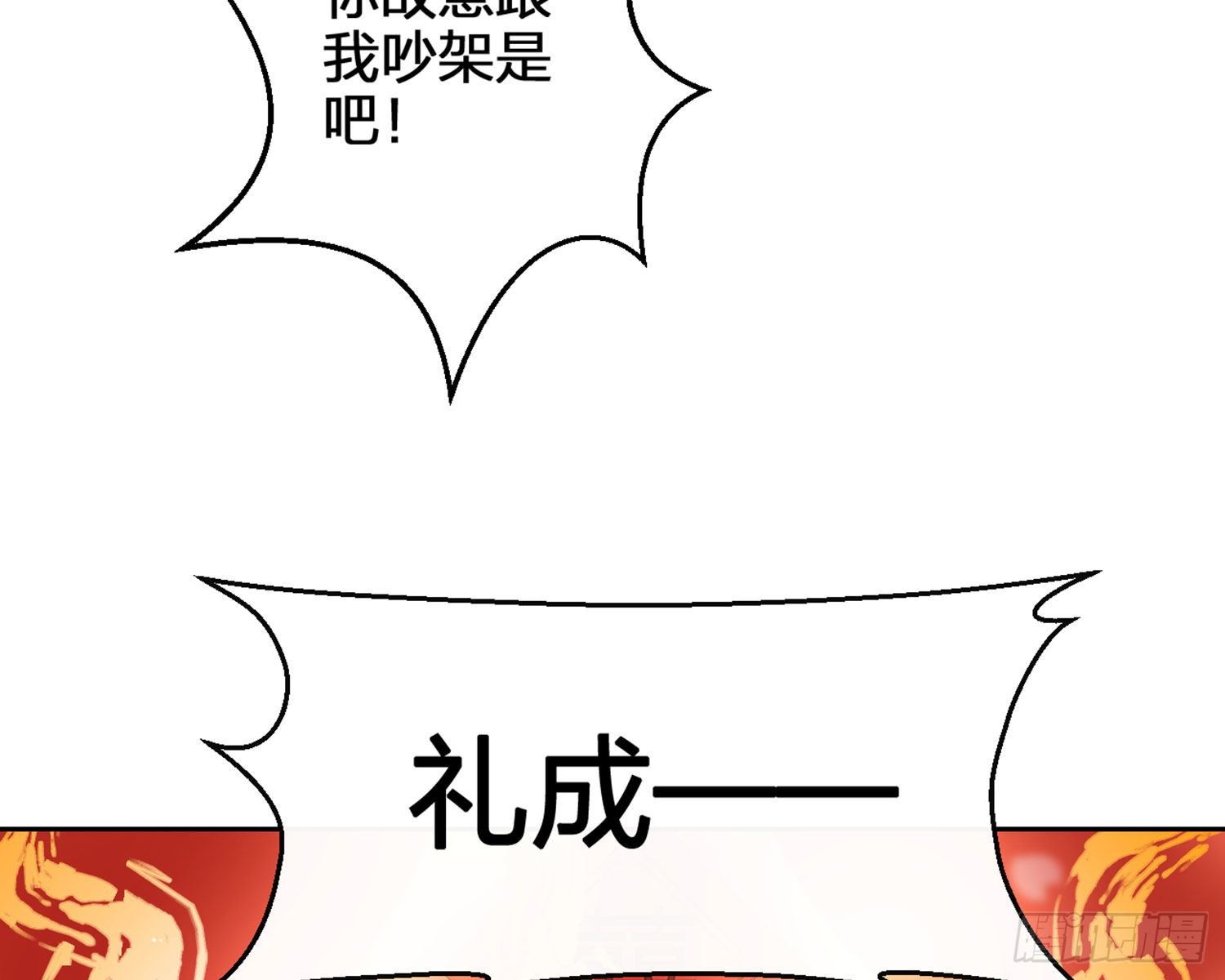 为我疯狂一次吧18