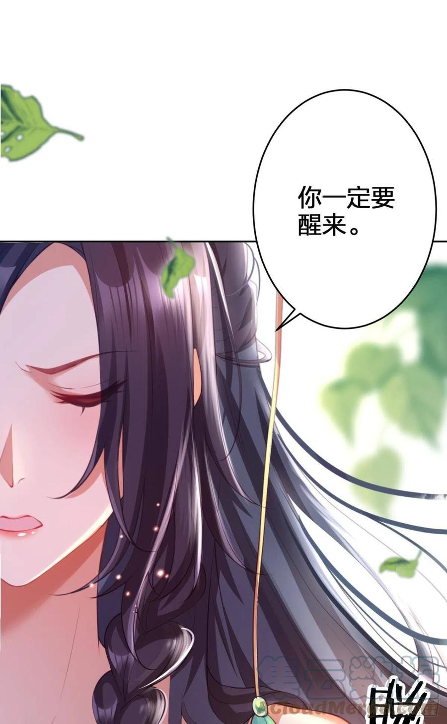 星星的告白21