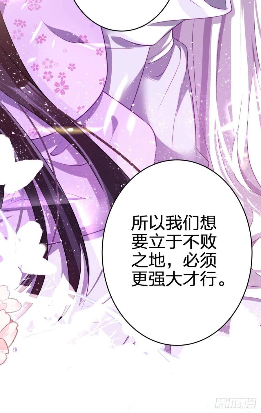 我选中的人52