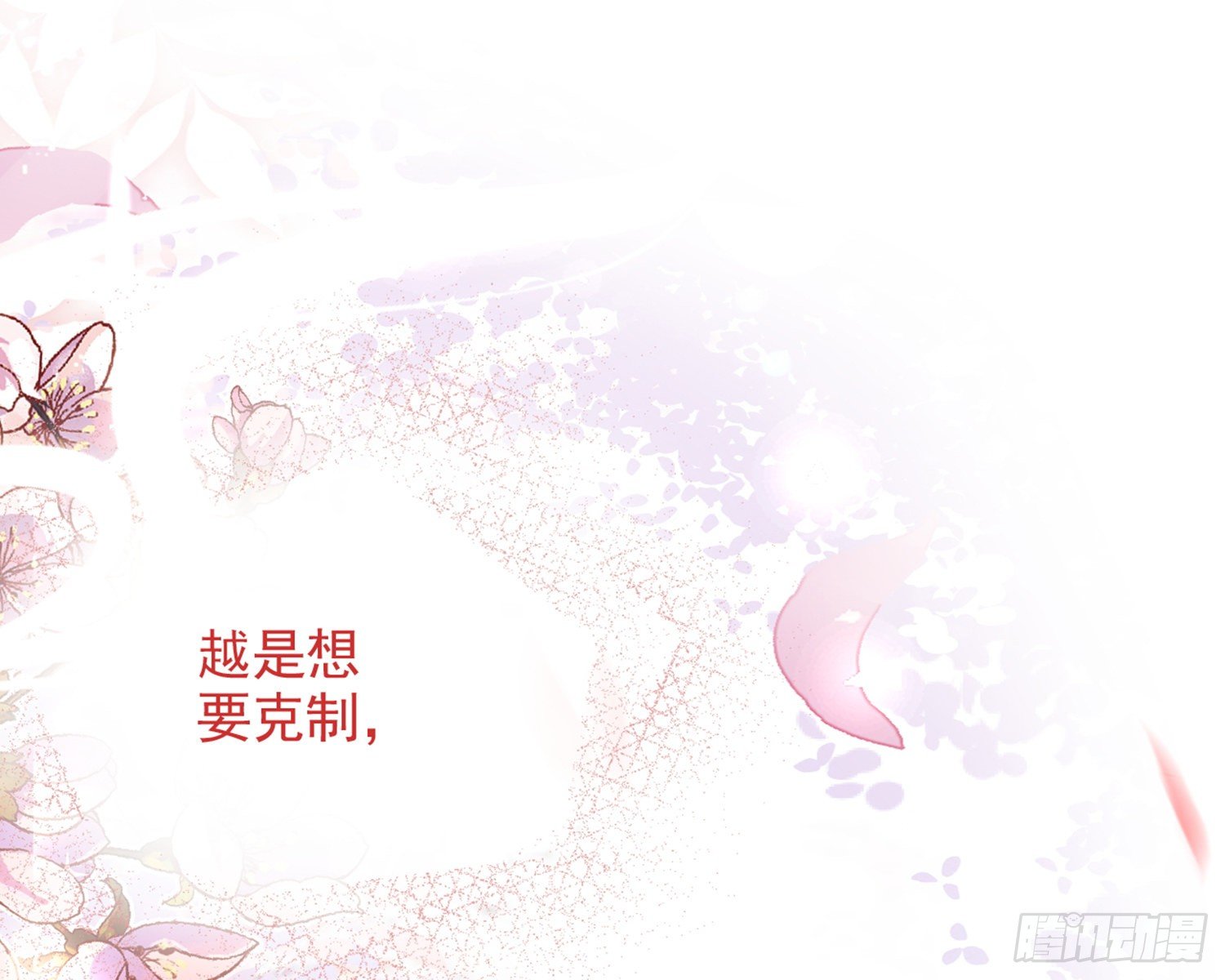 梦里的她65