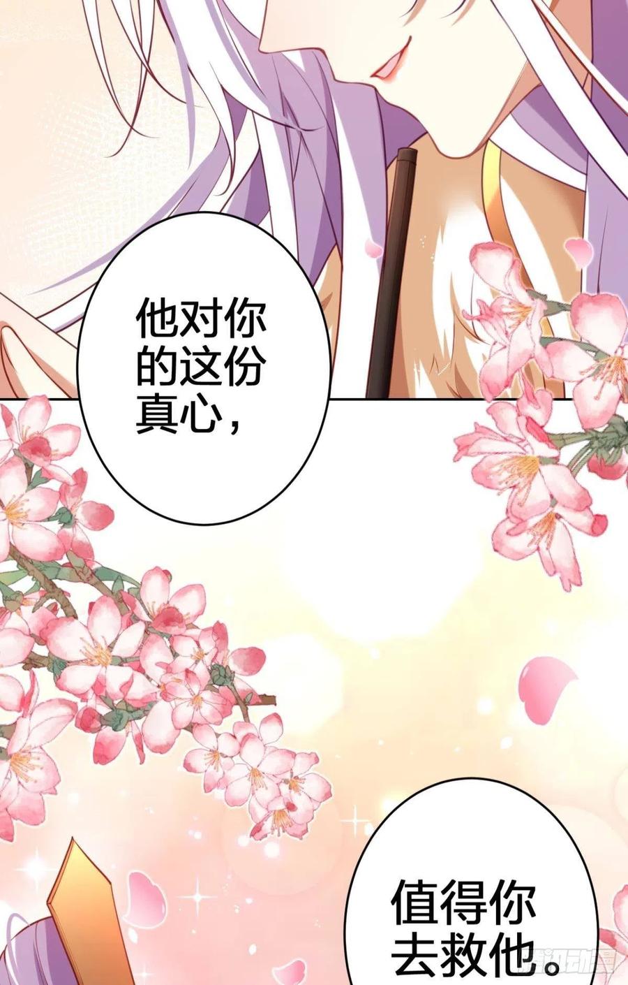 臭弟弟，你不能死20