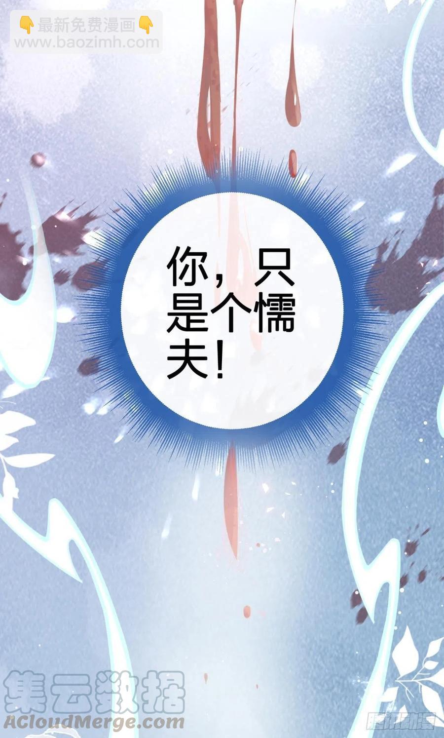 你个老处男51