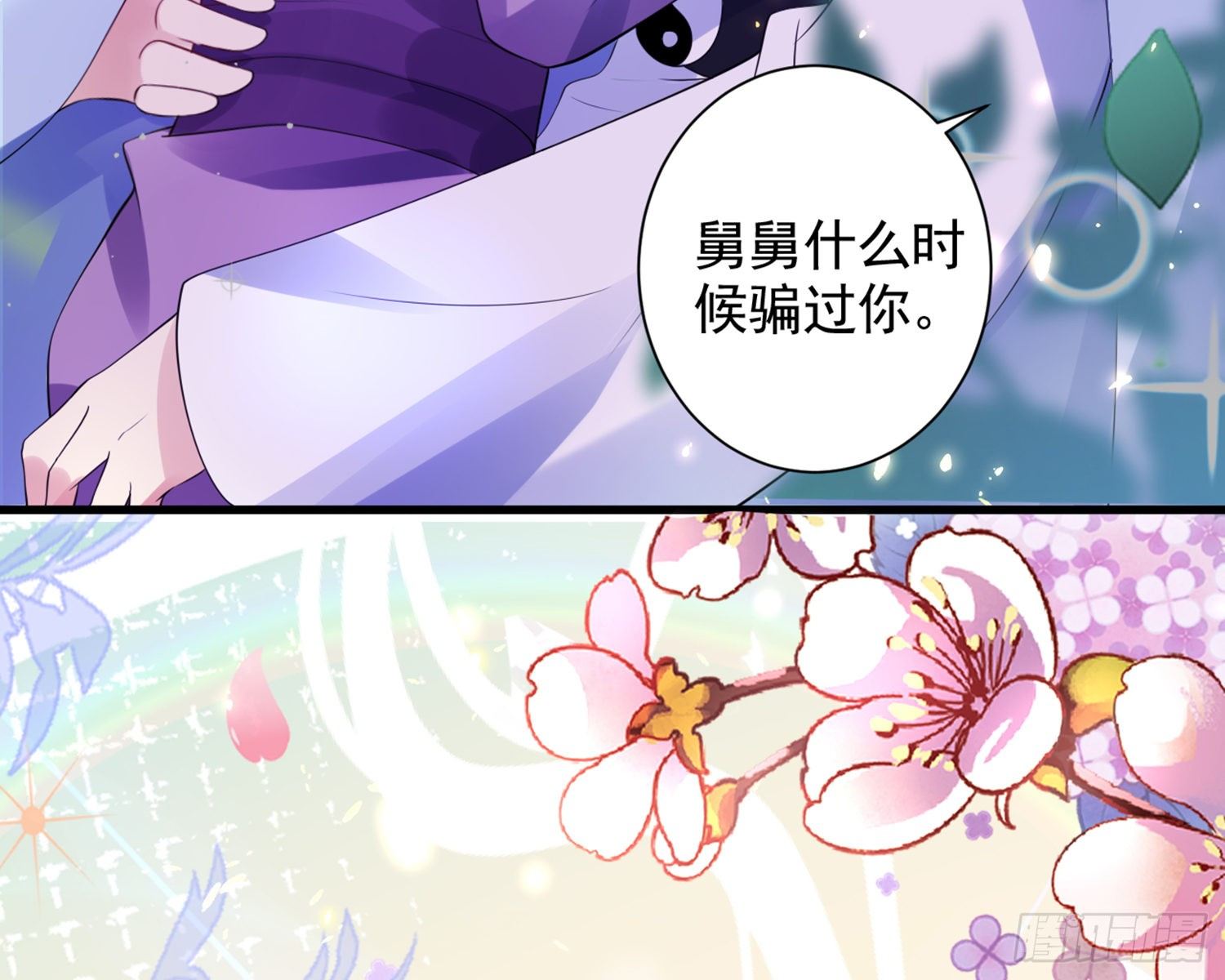 梦里的她12
