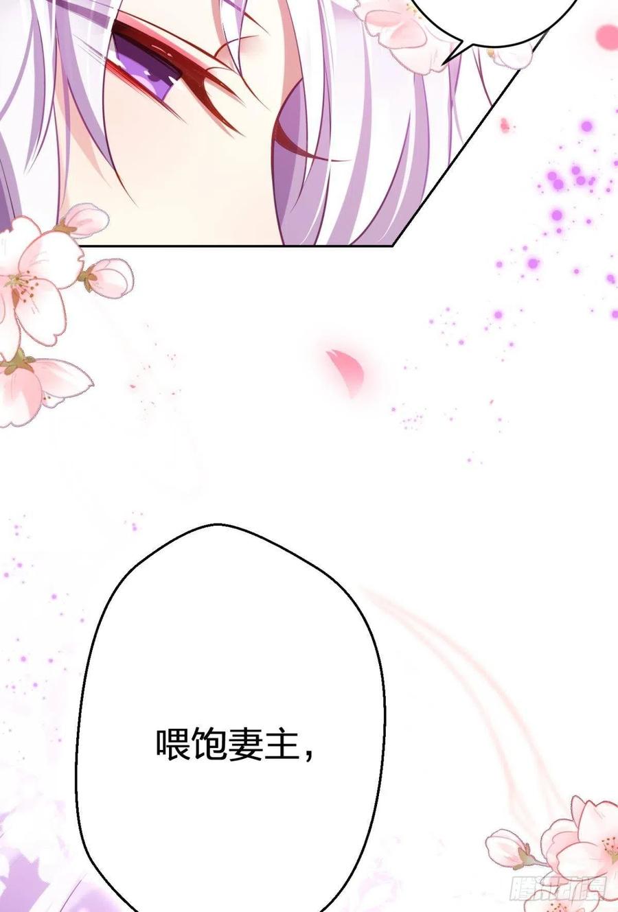 我选中的人68