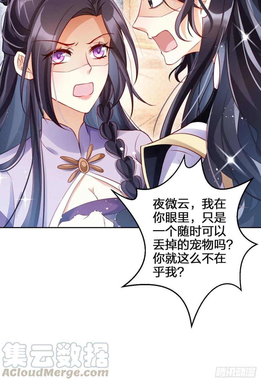 他给你的，我也能给42