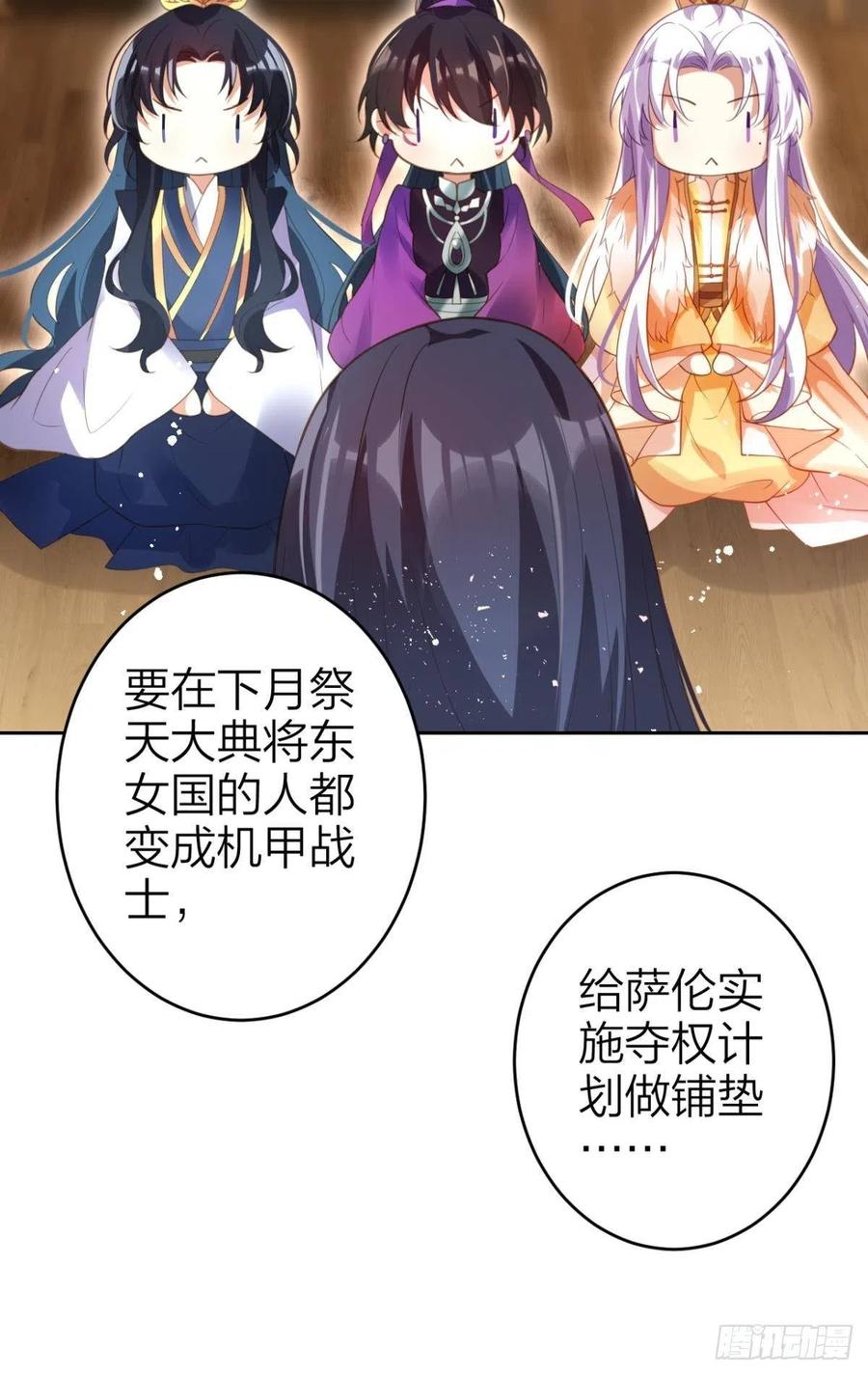 真相大白11