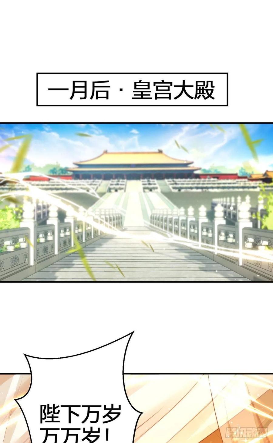 一次娶四个3