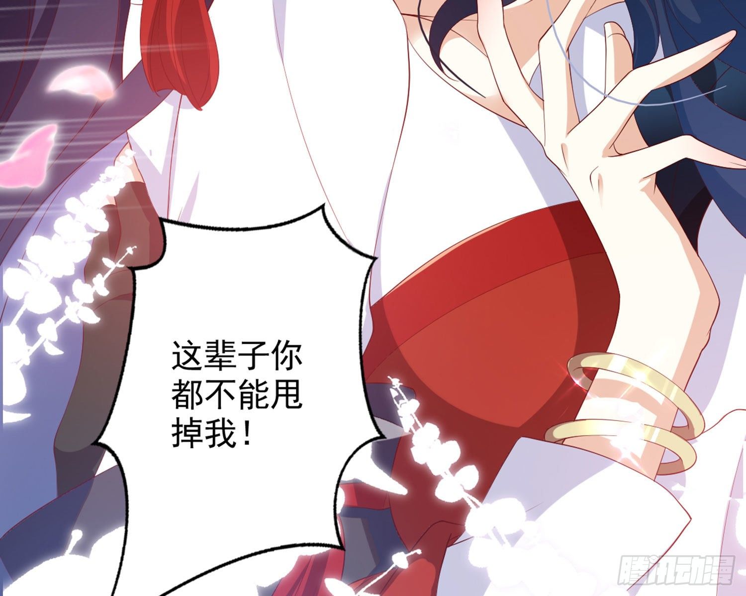 乖乖等我回来87